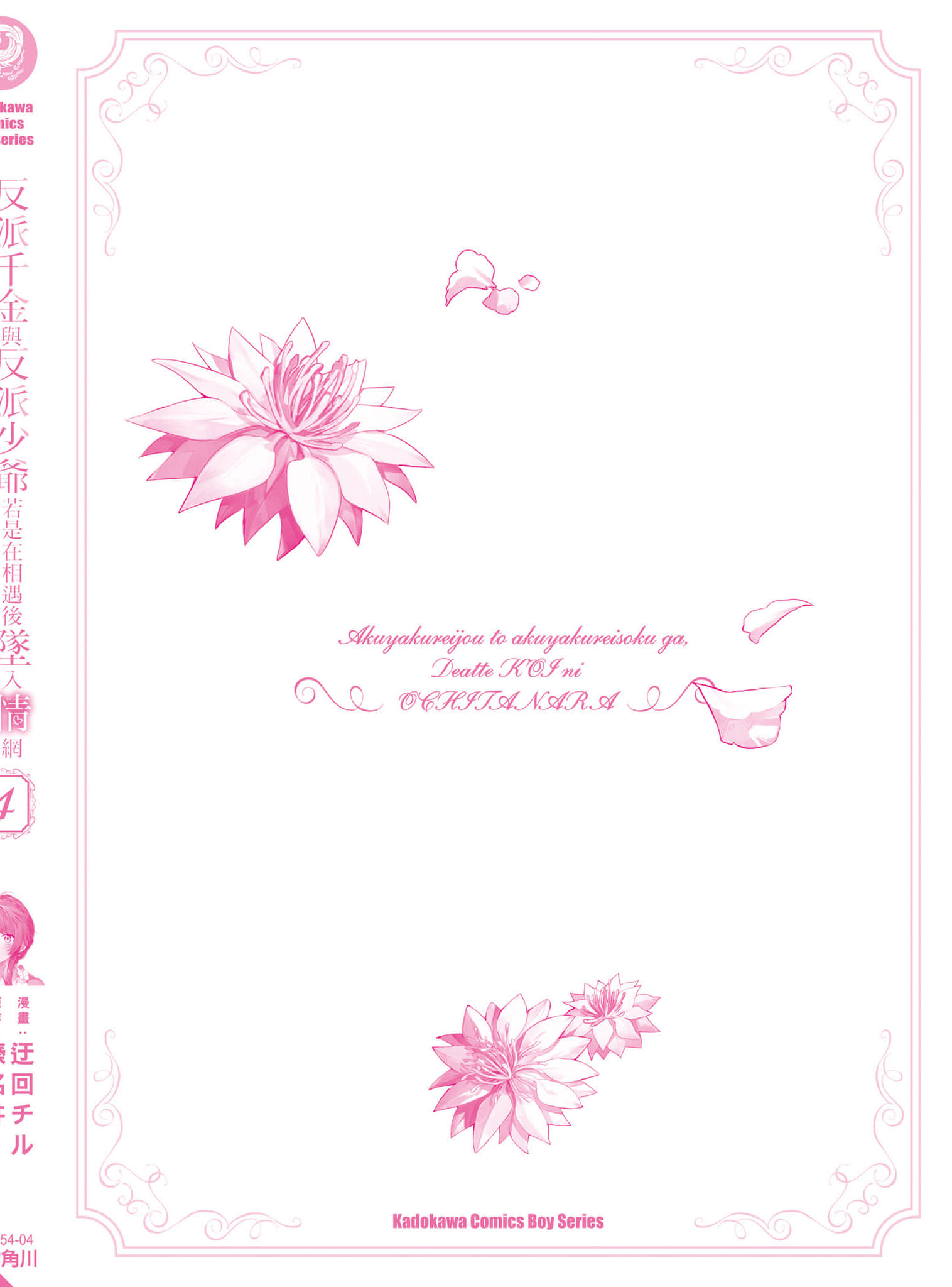 第 189 页