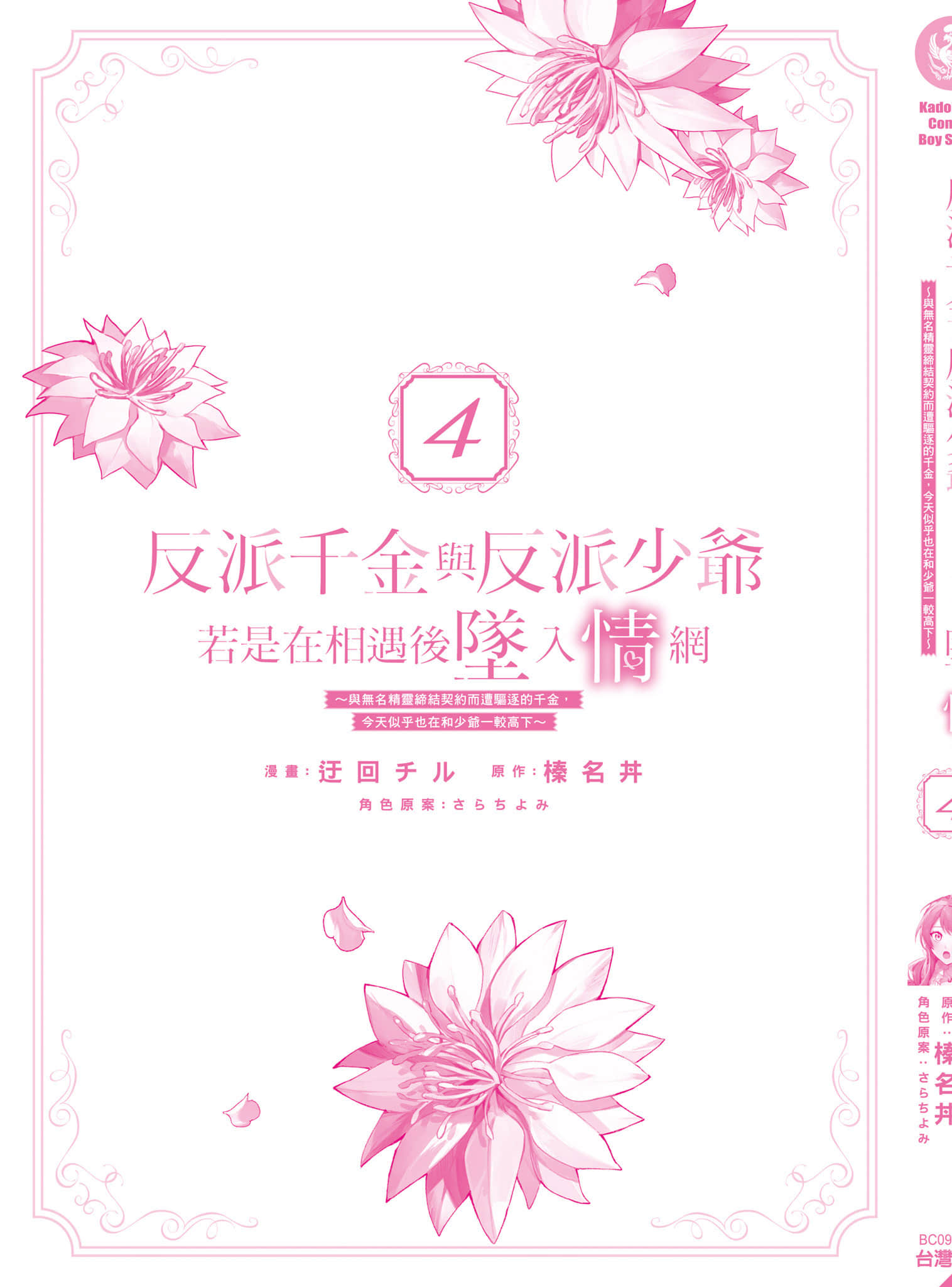 第 190 页