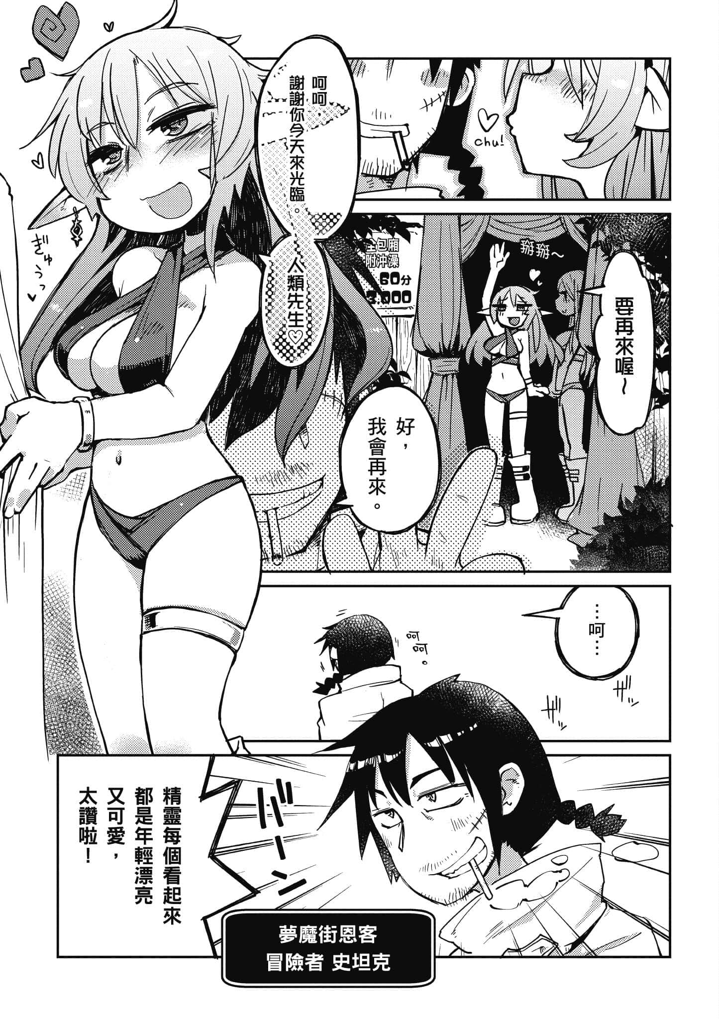 第 1 卷 第 6 页