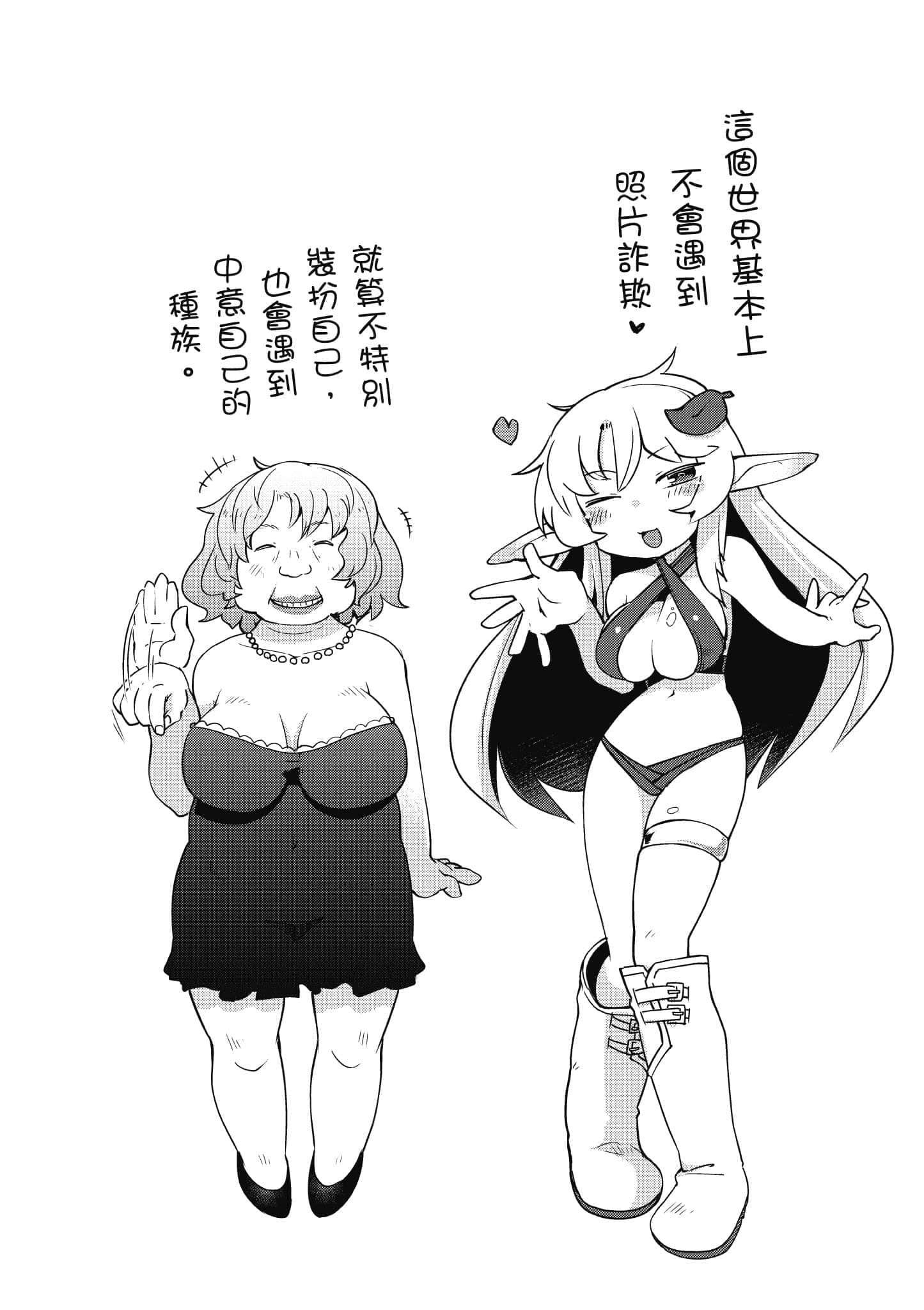 第 1 卷 第 13 页