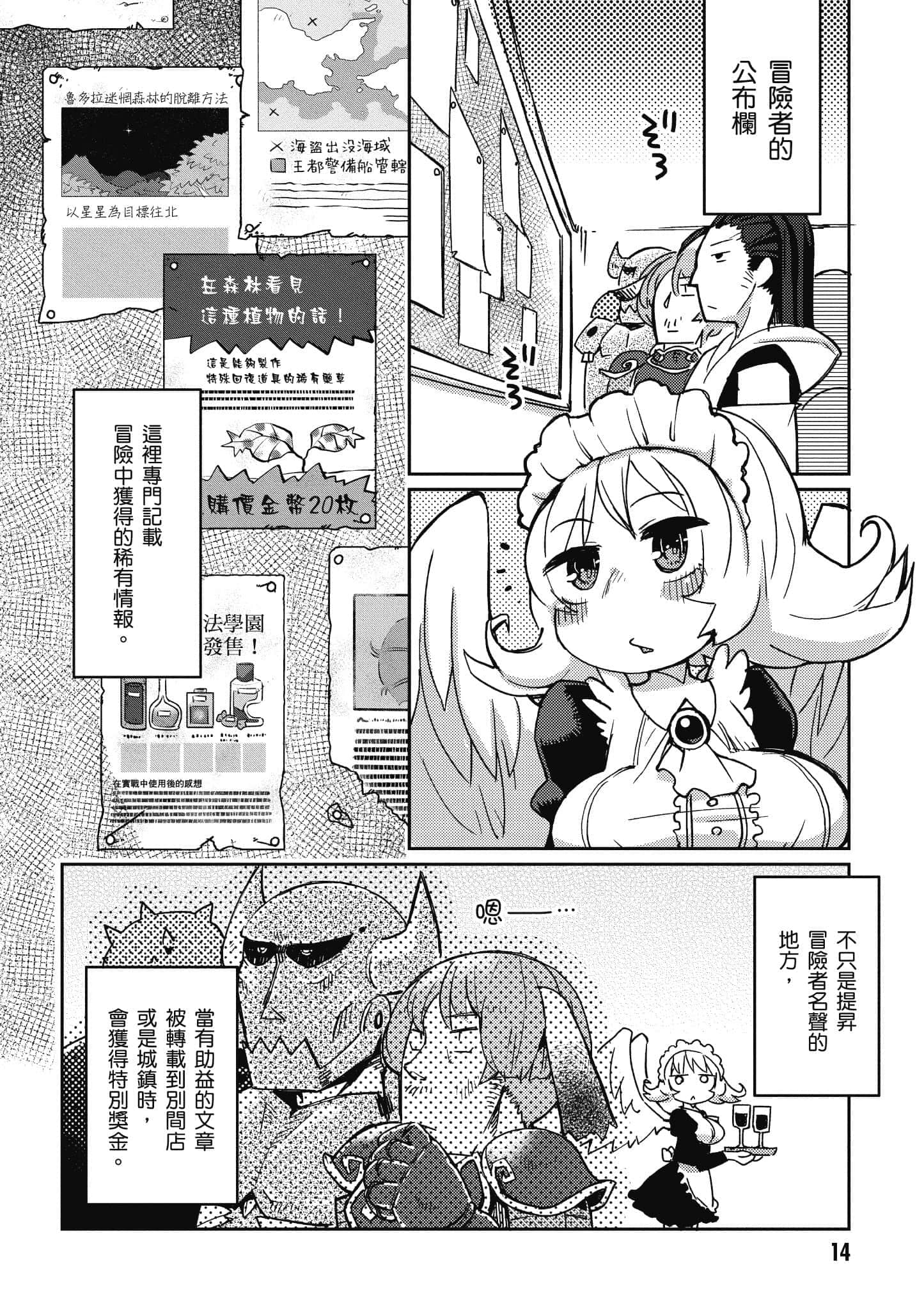 第 1 卷 第 15 页