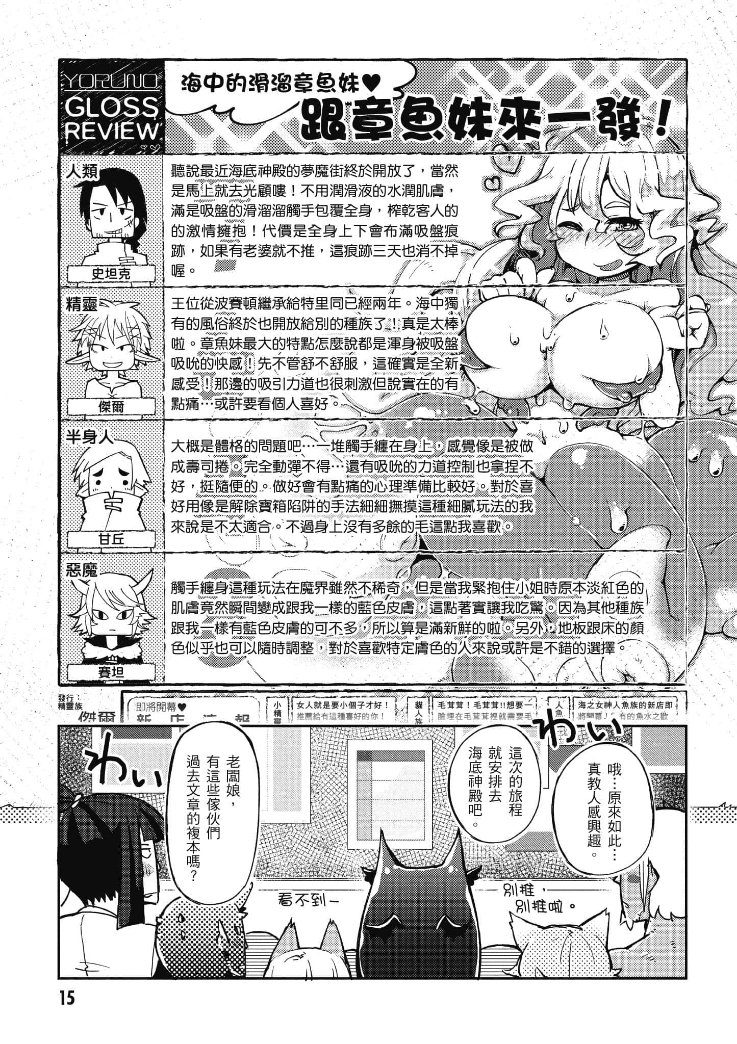 第 1 卷 第 16 页