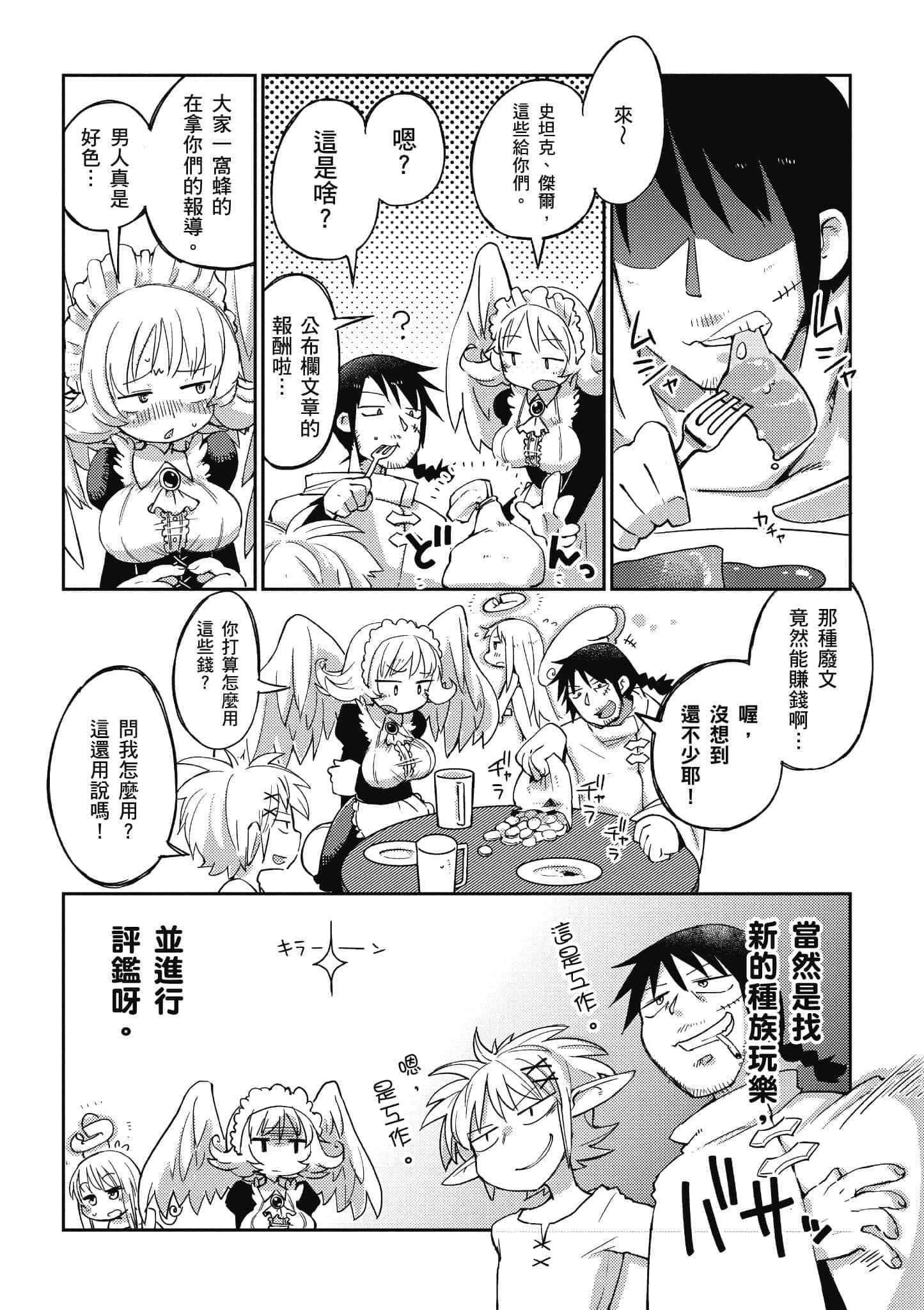 第 1 卷 第 17 页