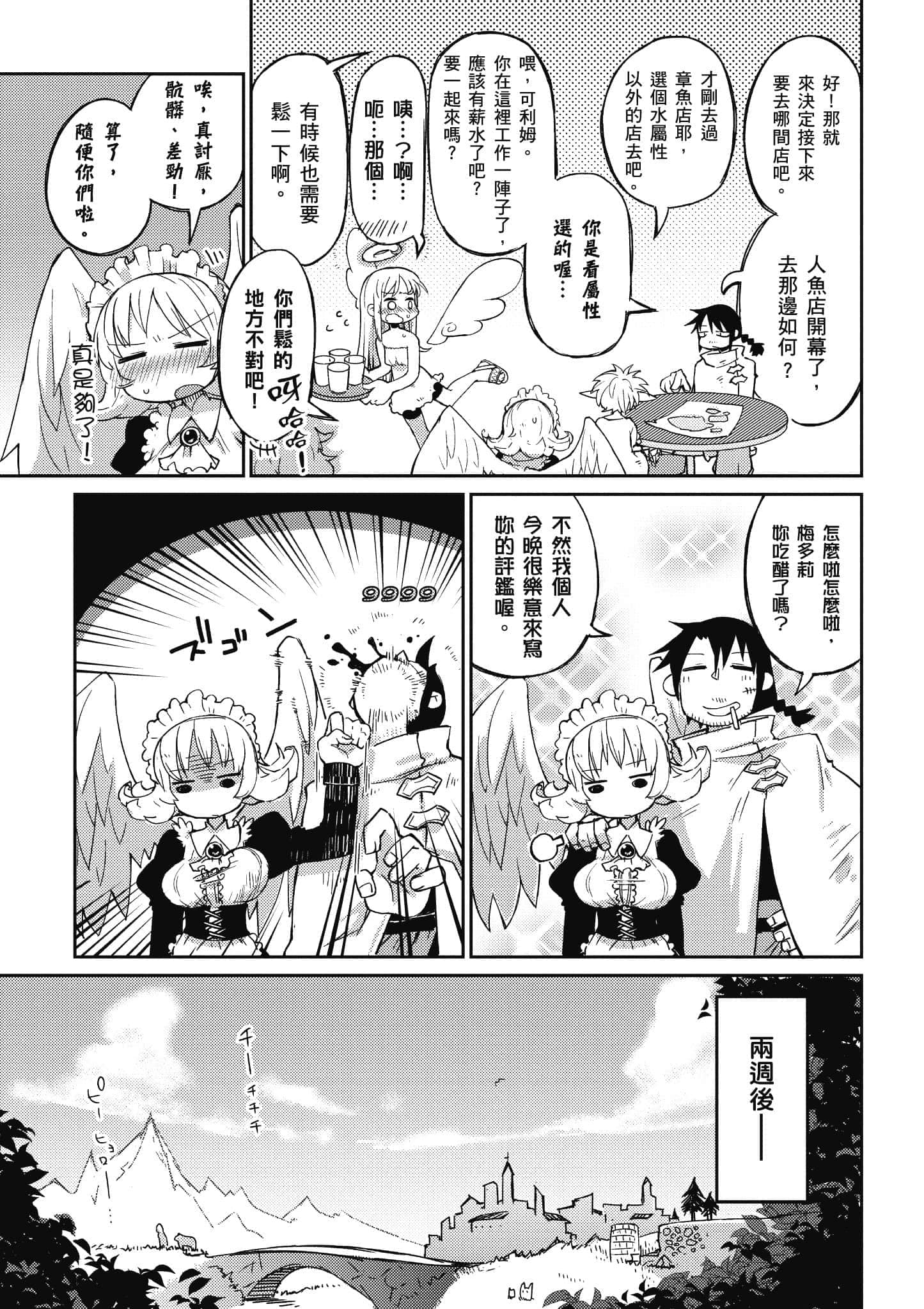 第 1 卷 第 18 页