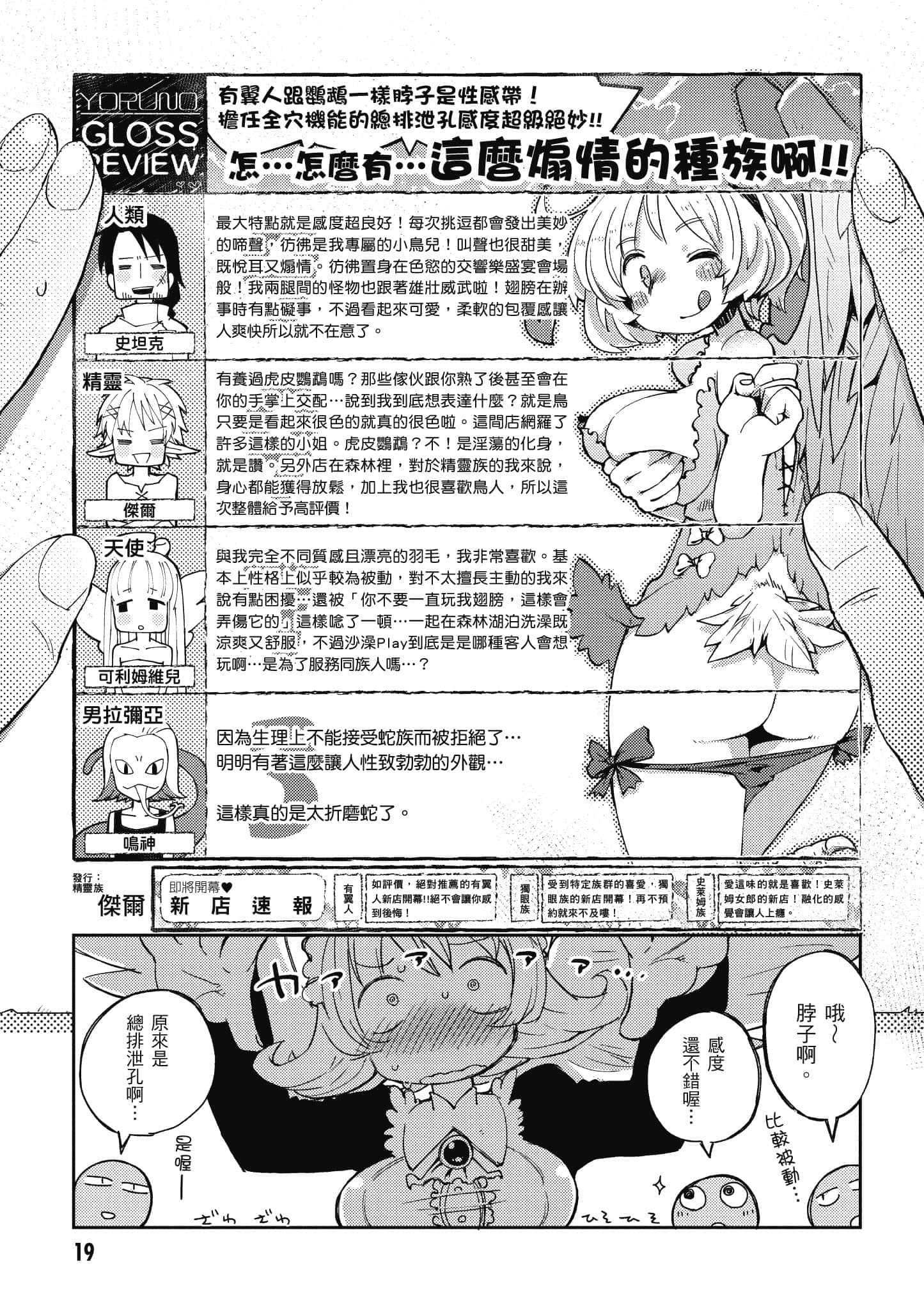 第 1 卷 第 20 页