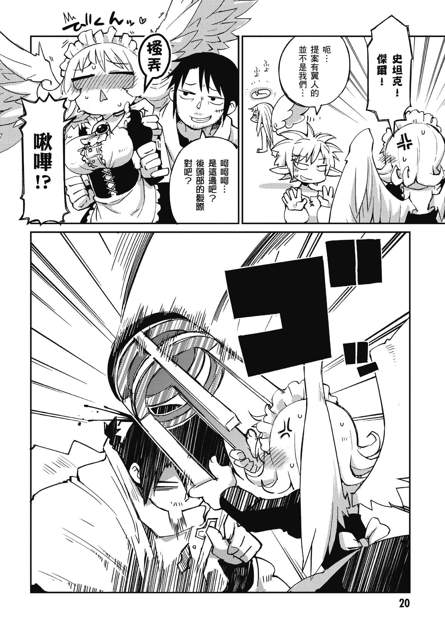 第 1 卷 第 21 页