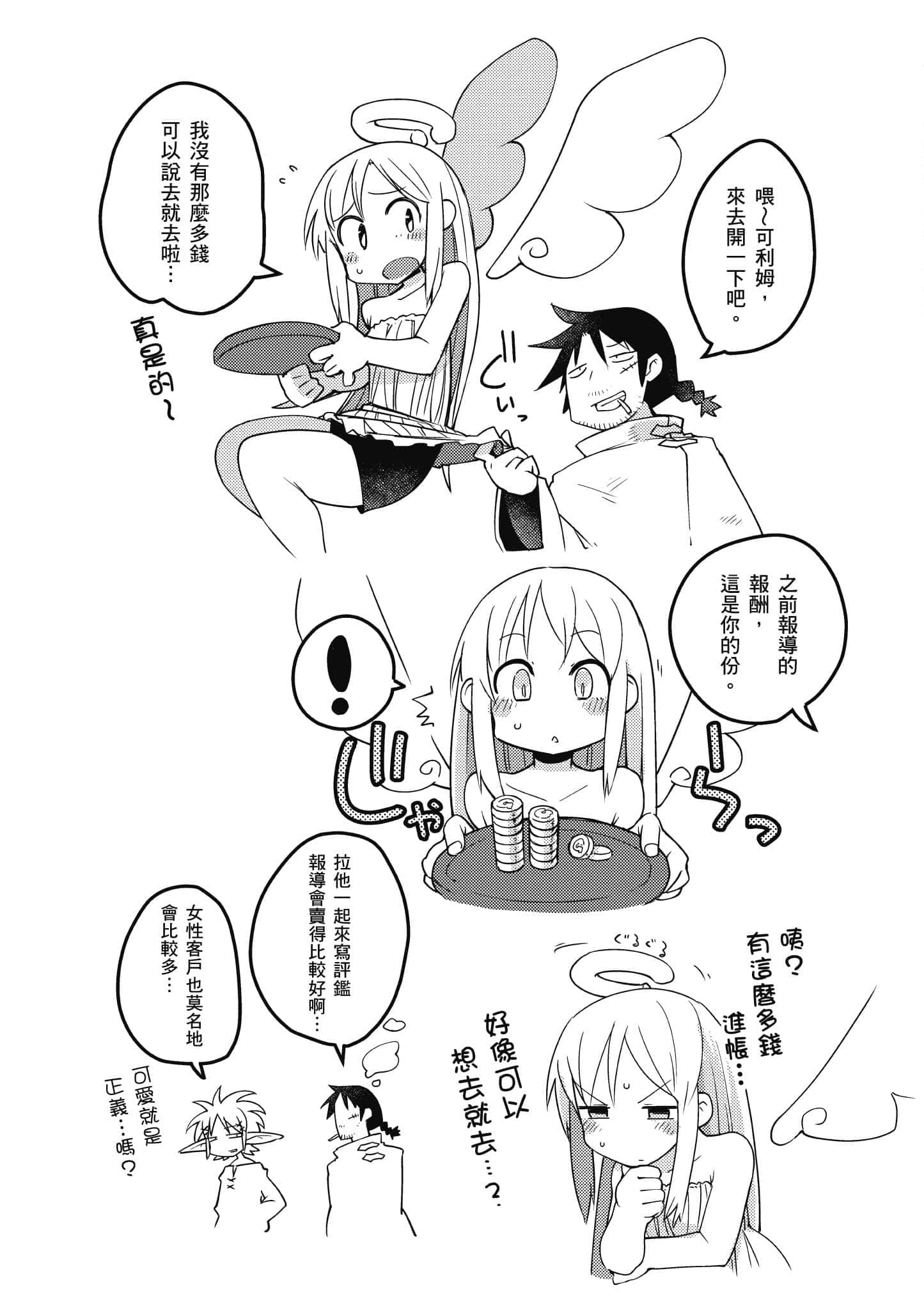 第 1 卷 第 22 页