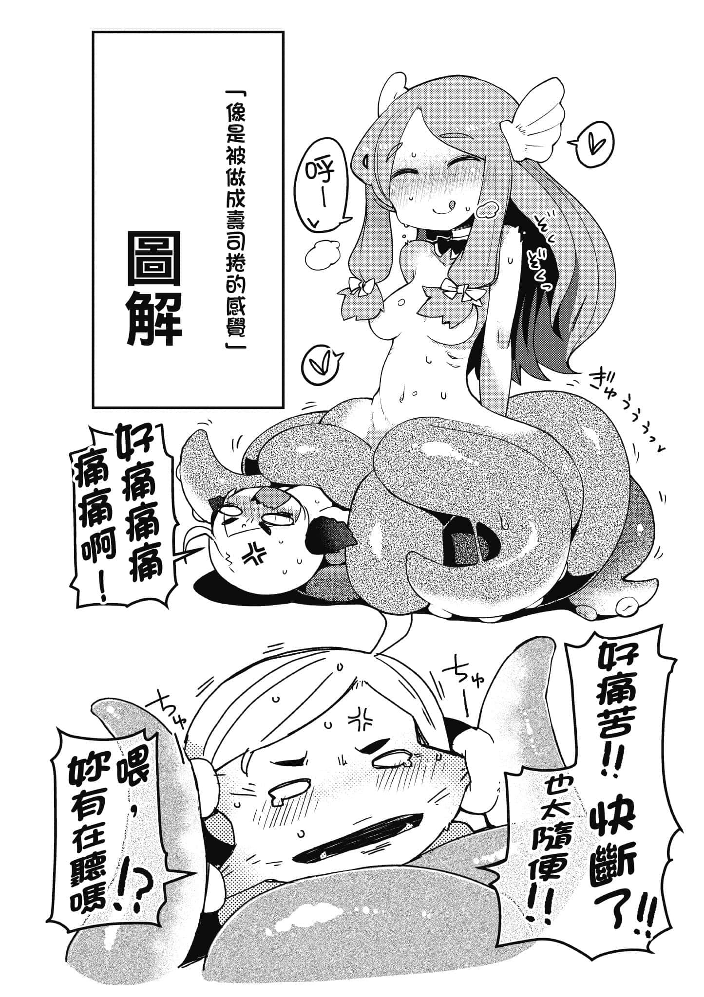 第 1 卷 第 23 页