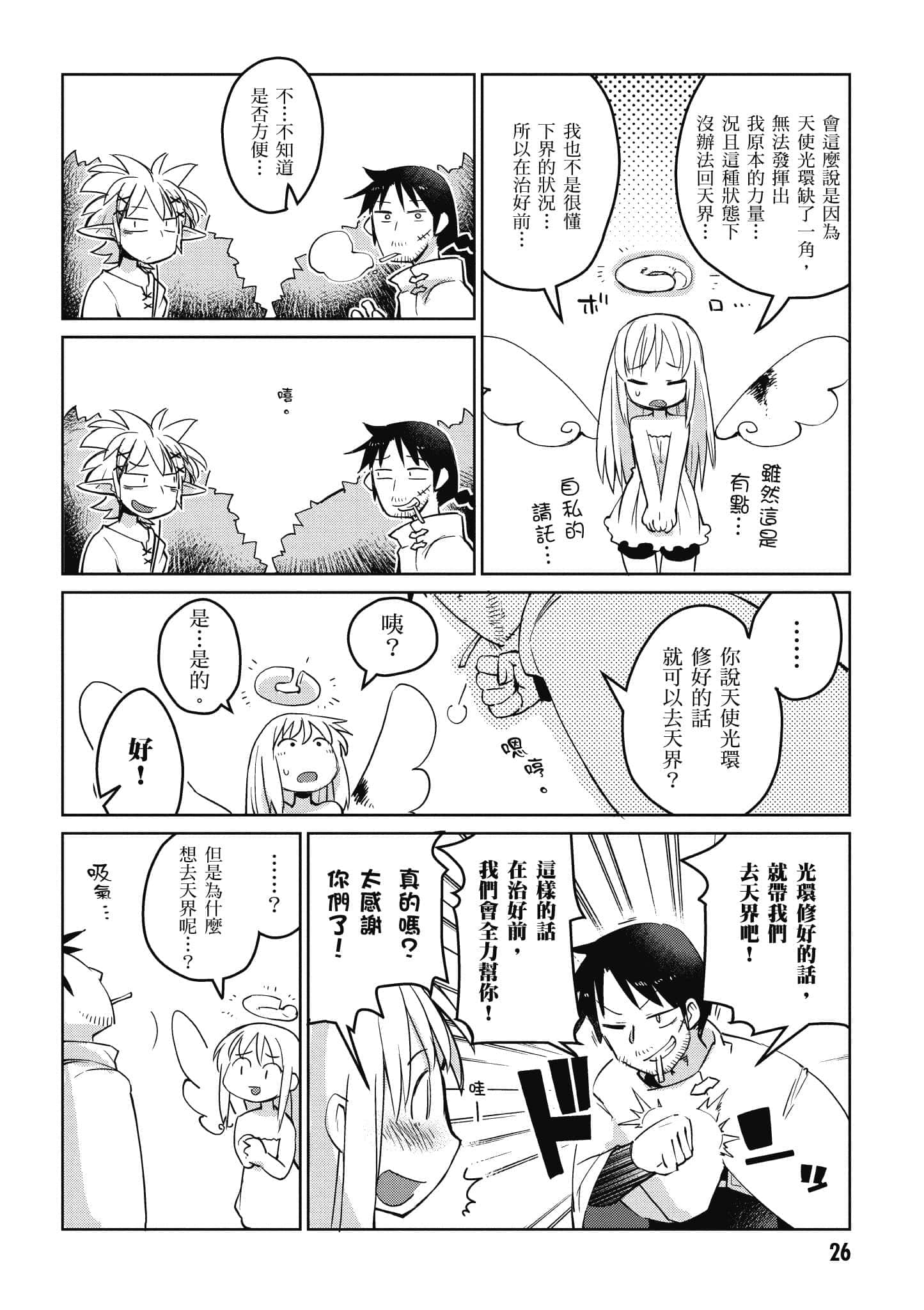 第 1 卷 第 27 页