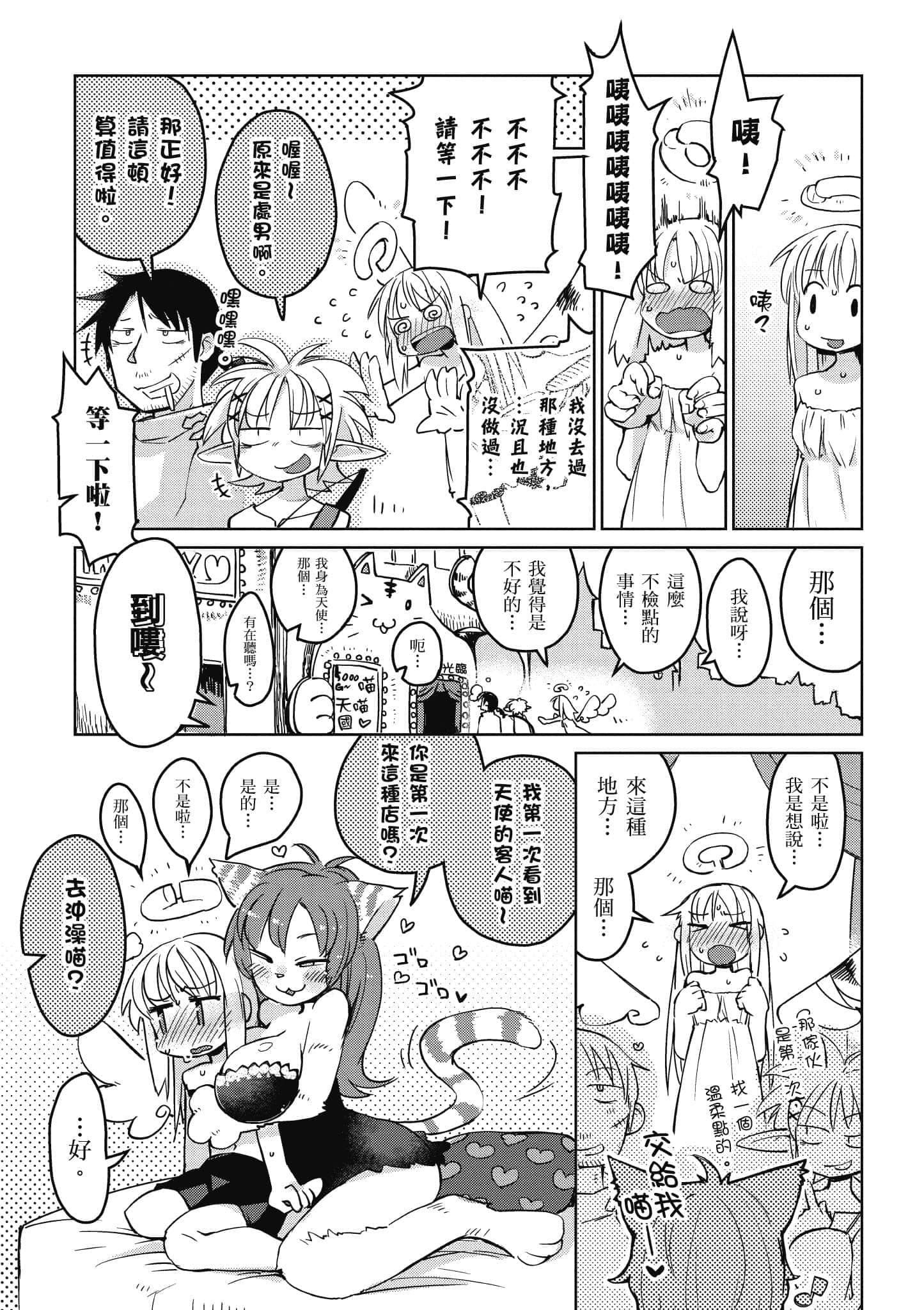 第 1 卷 第 30 页