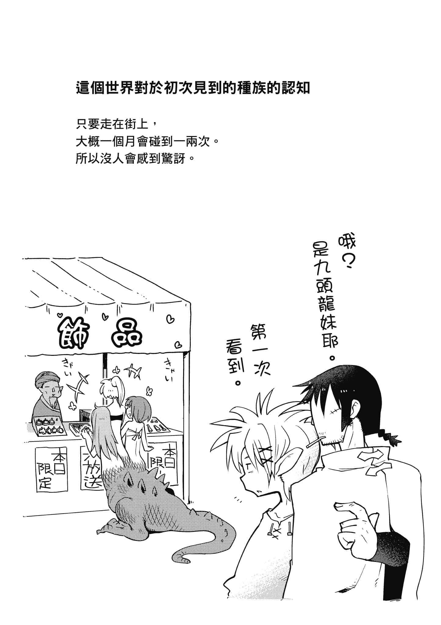 第 1 卷 第 32 页