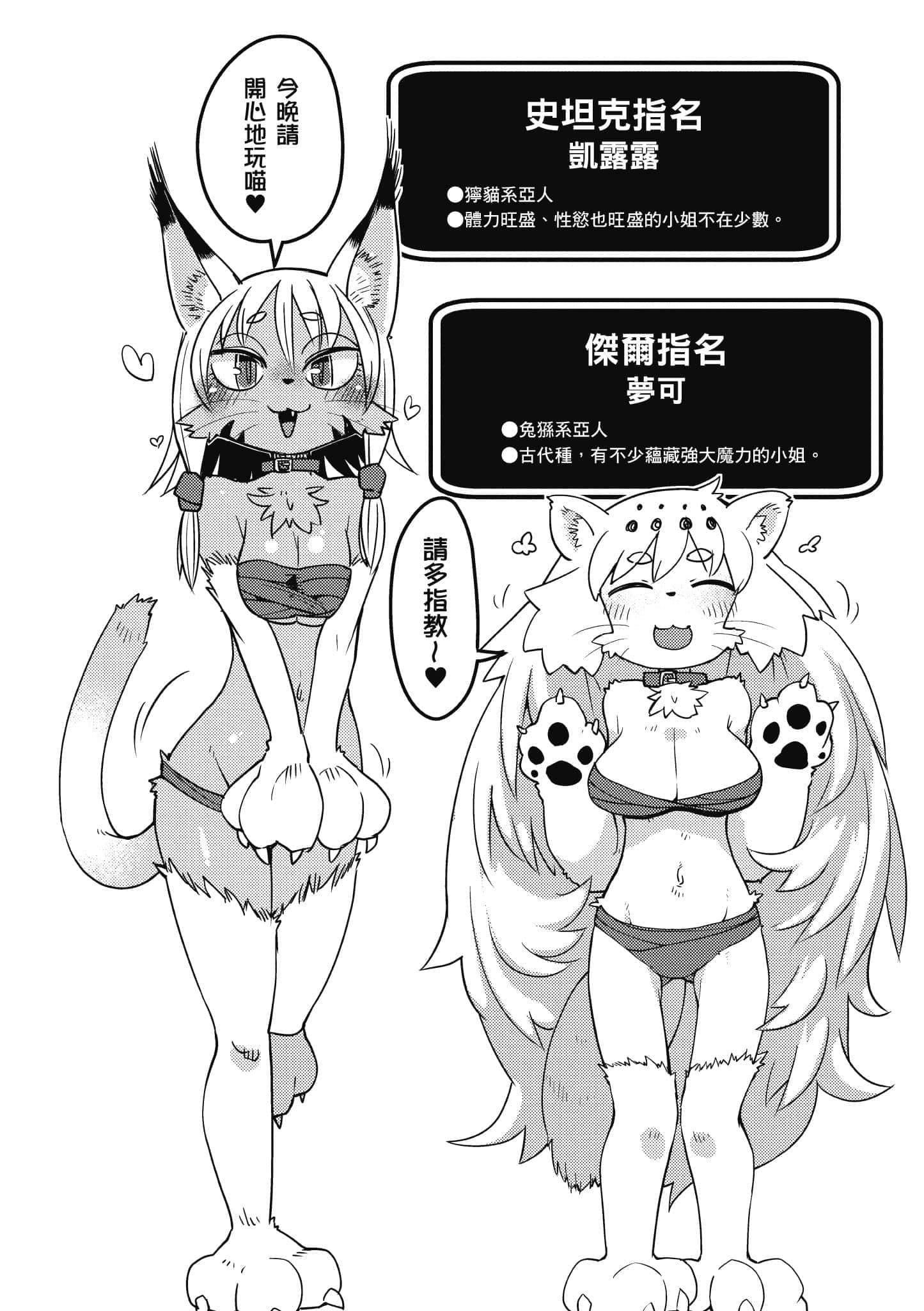 第 1 卷 第 33 页