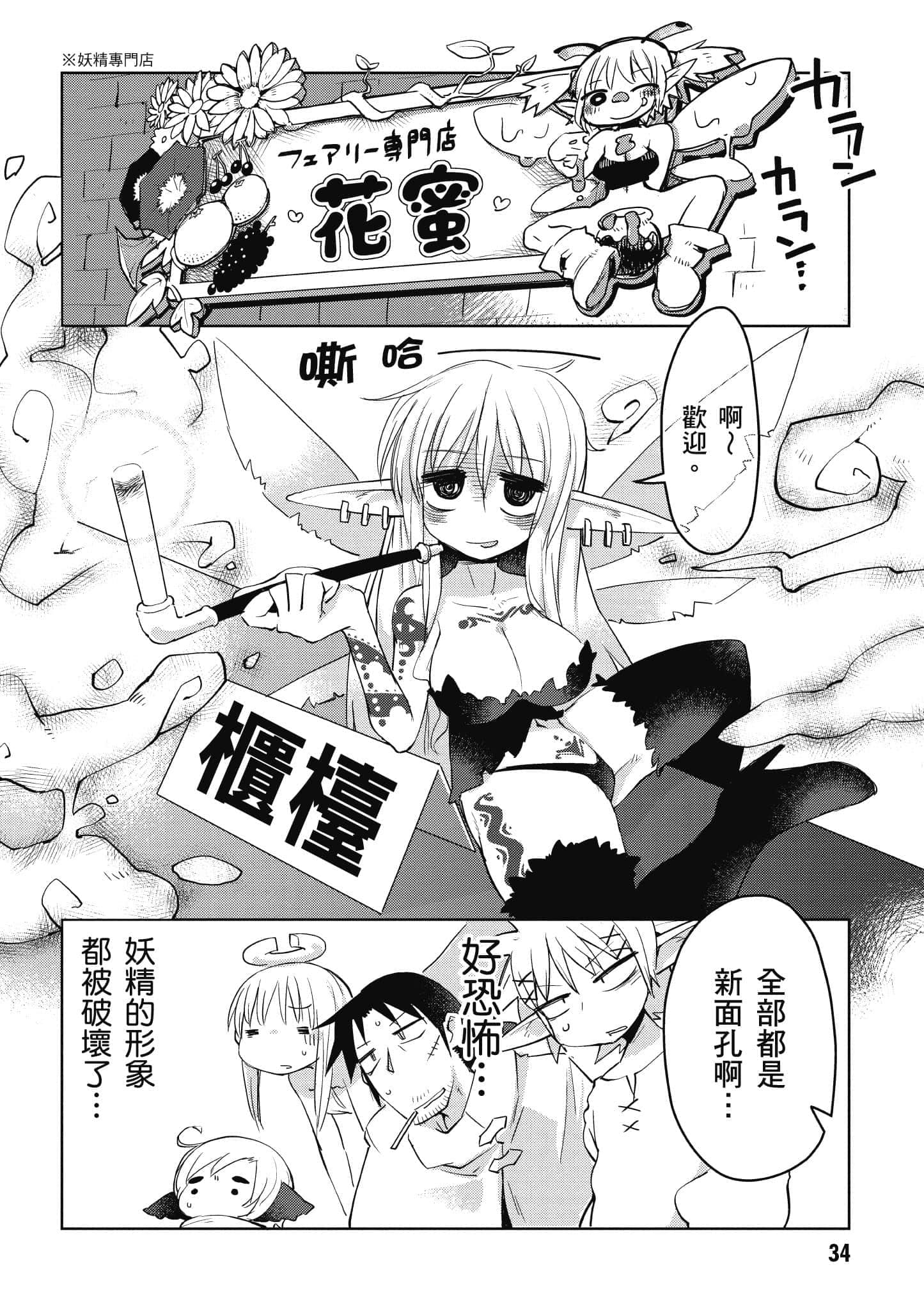 第 1 卷 第 35 页