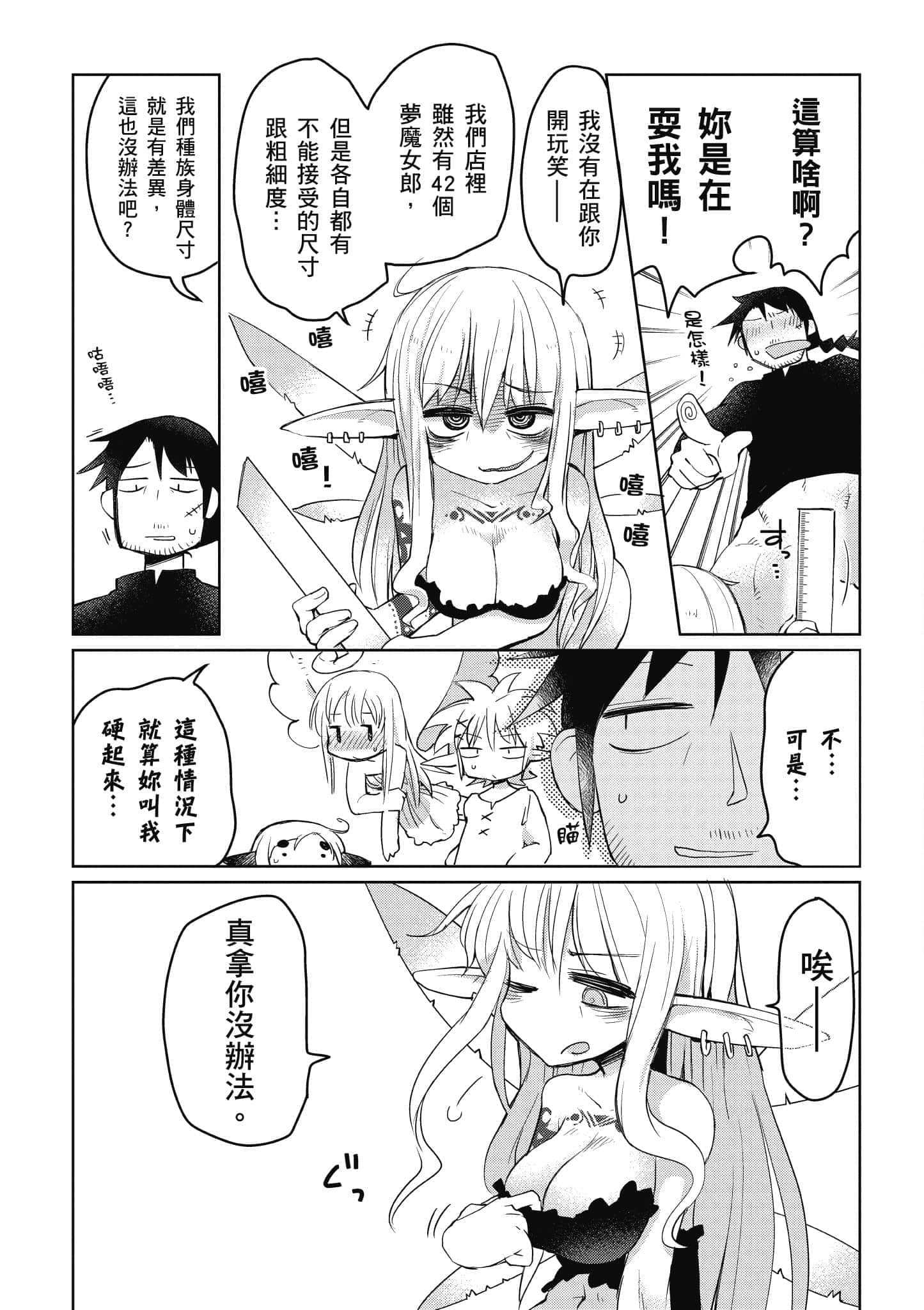 第 1 卷 第 38 页