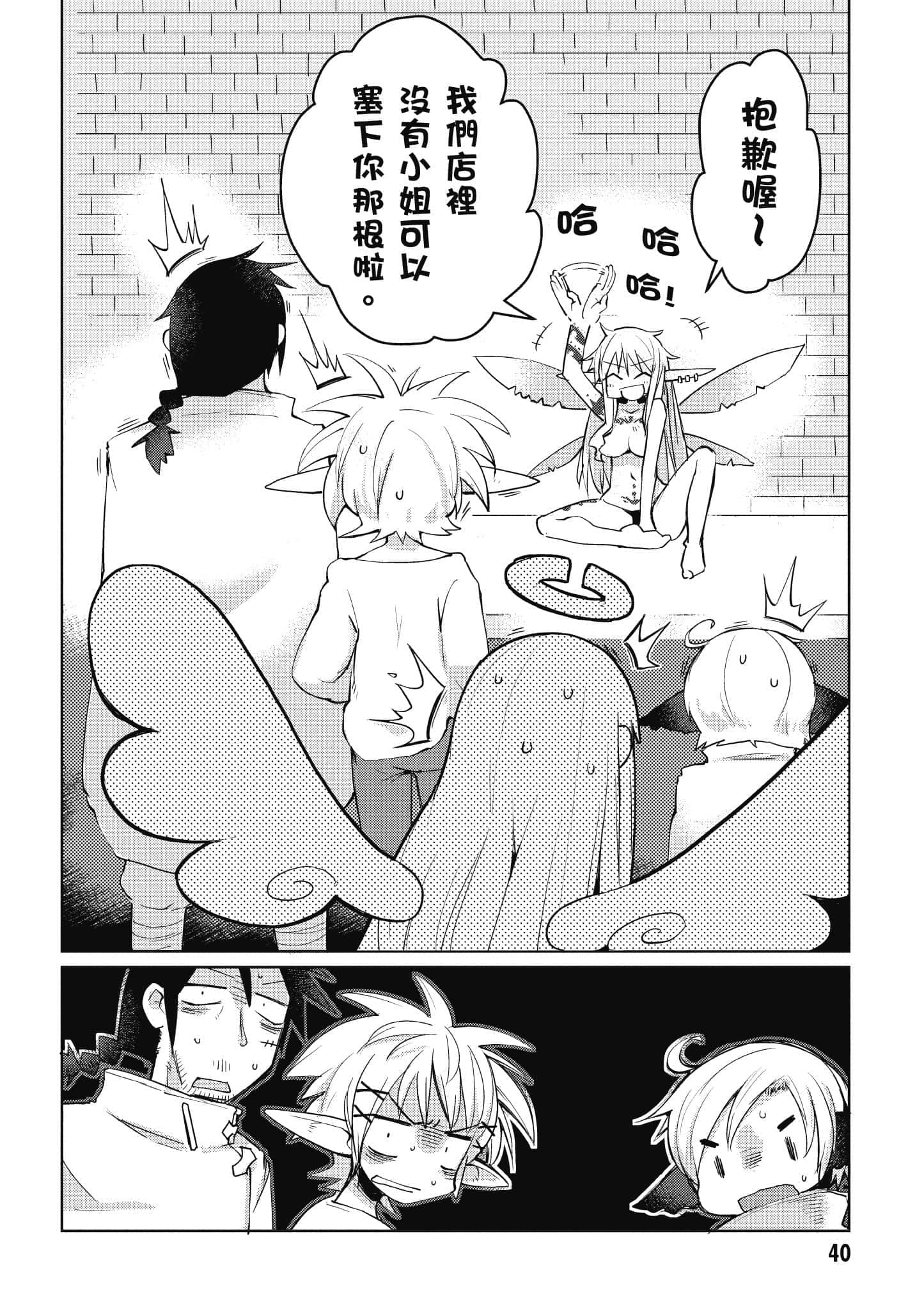 第 1 卷 第 41 页