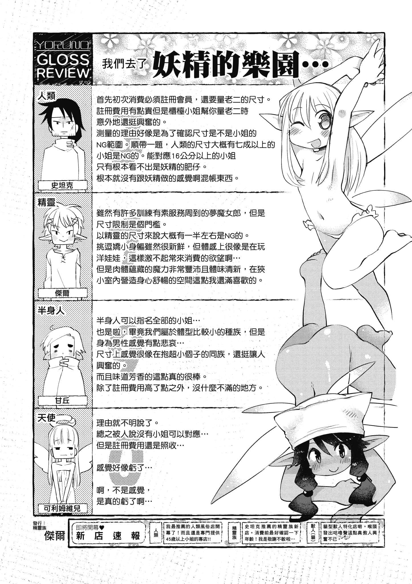 第 1 卷 第 42 页