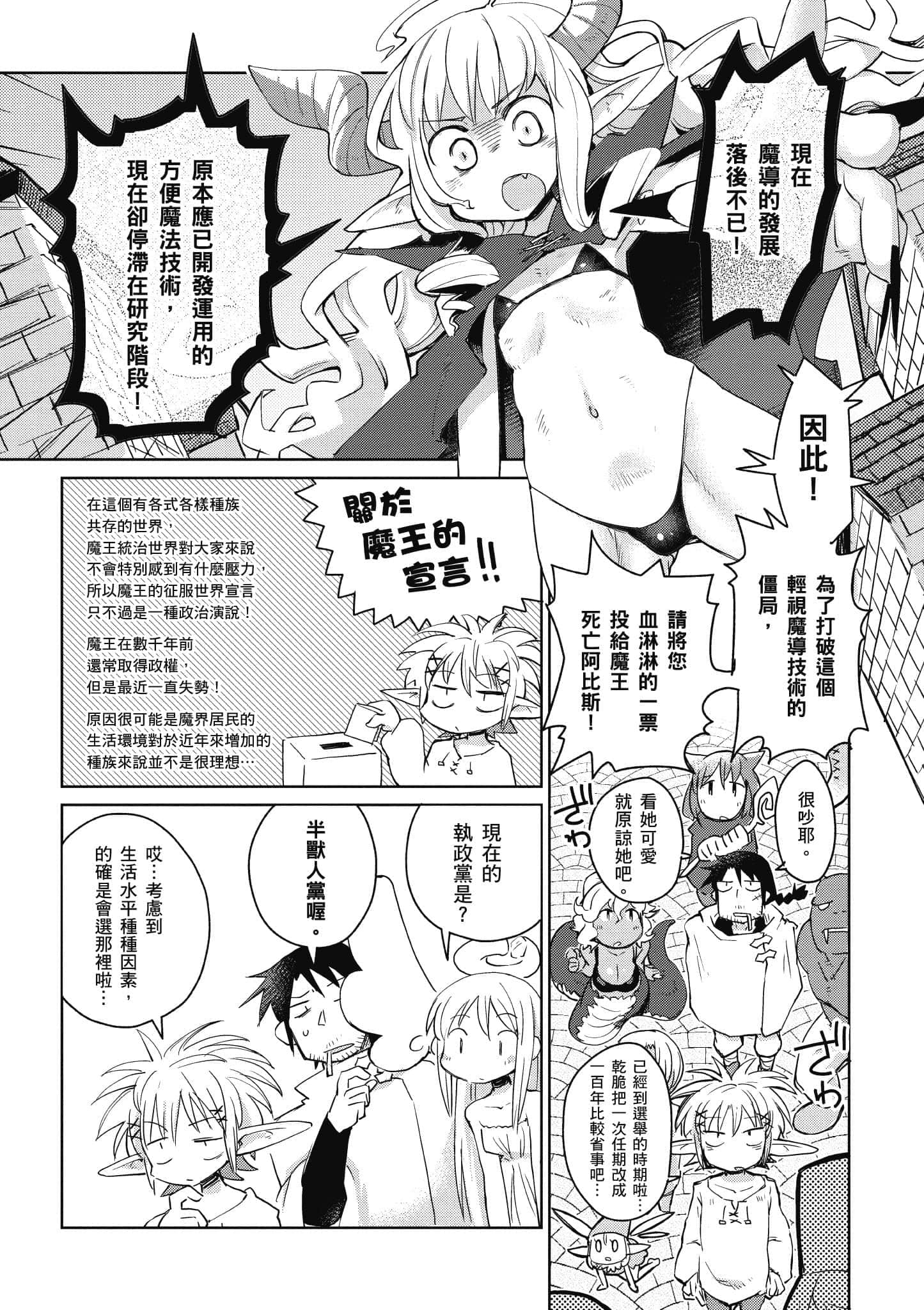 第 1 卷 第 47 页
