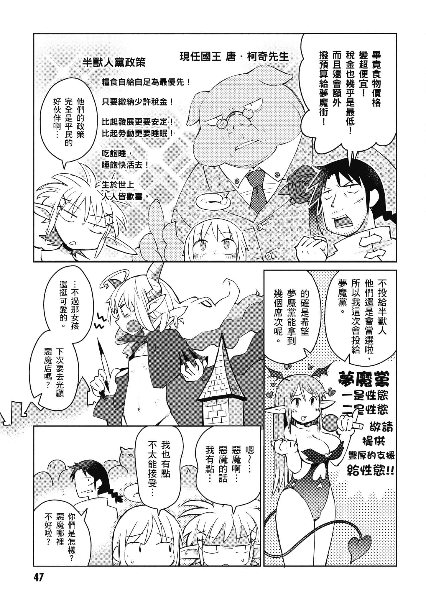 第 1 卷 第 48 页