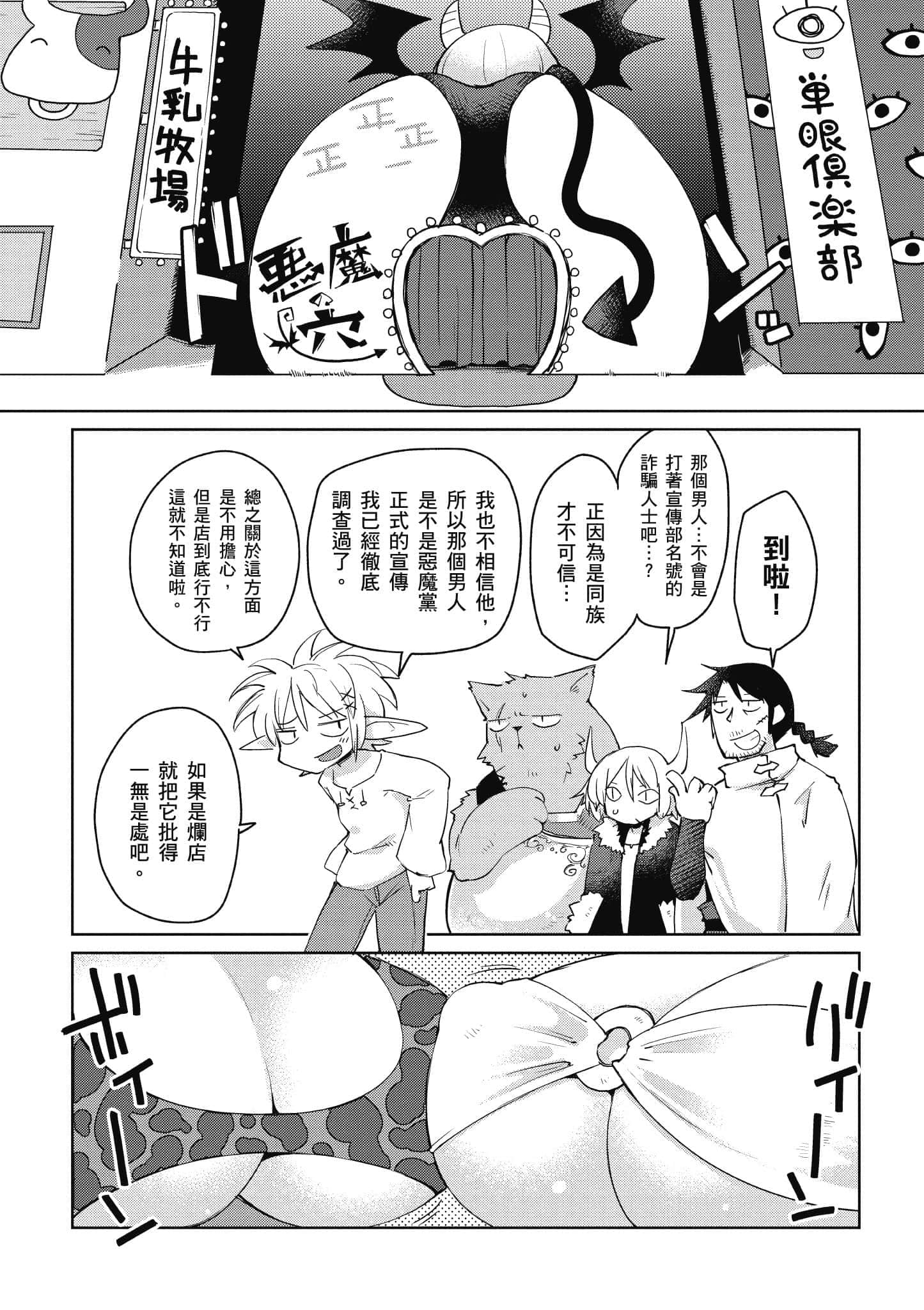 第 1 卷 第 52 页