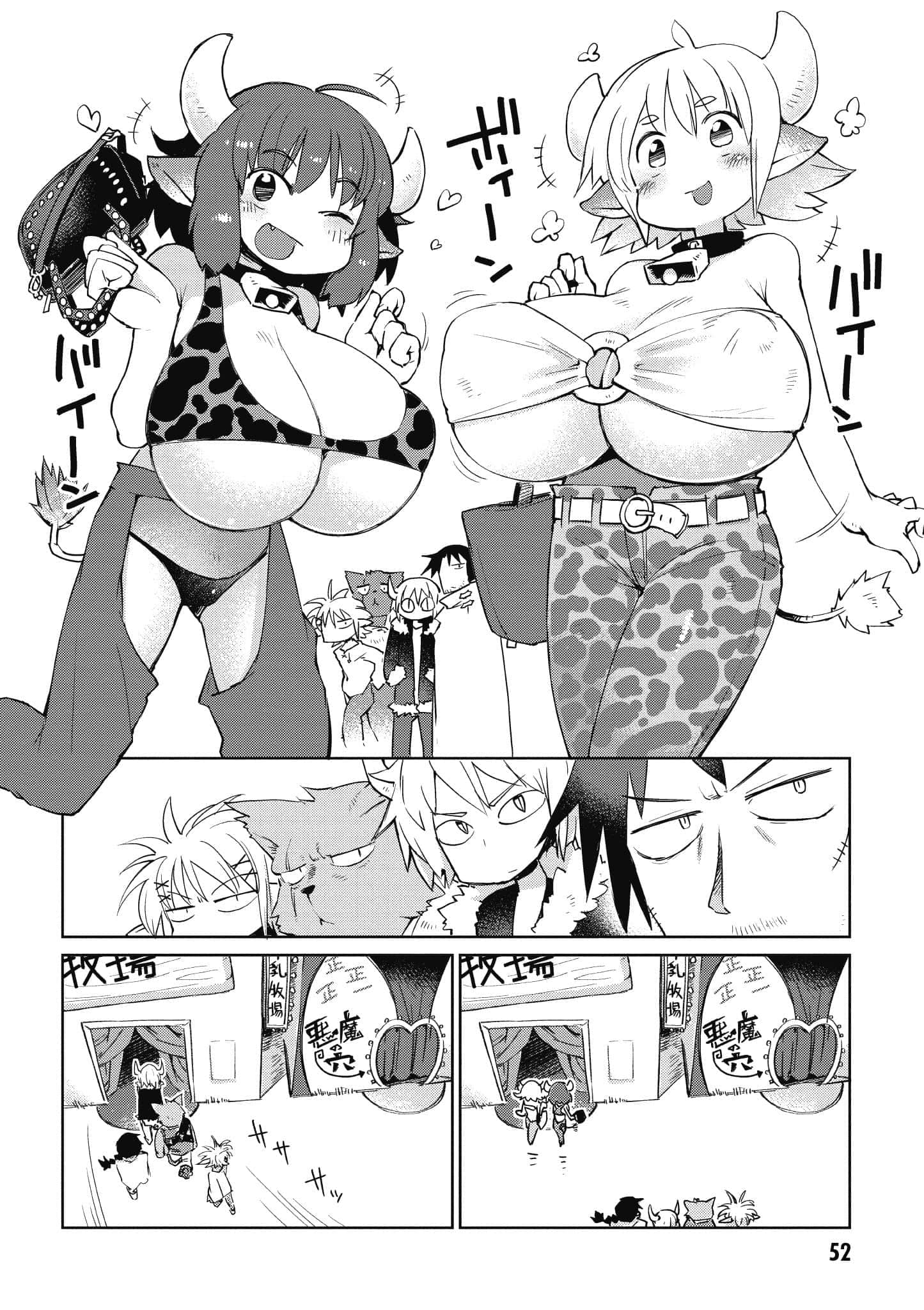 第 1 卷 第 53 页