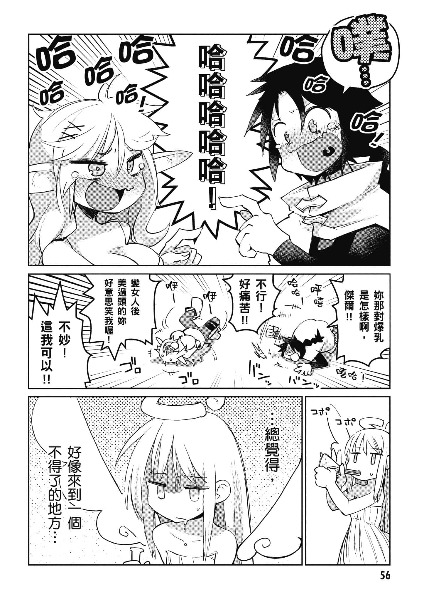 第 1 卷 第 57 页