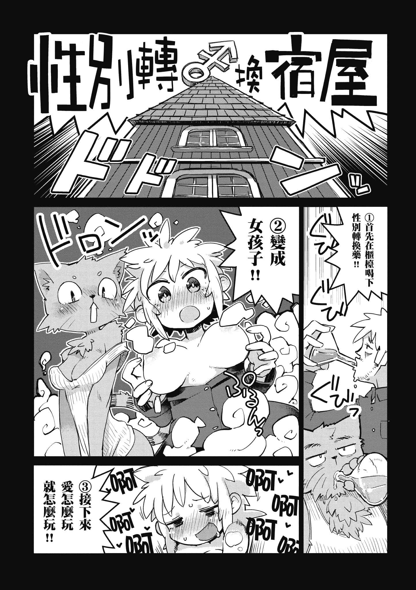 第 1 卷 第 58 页