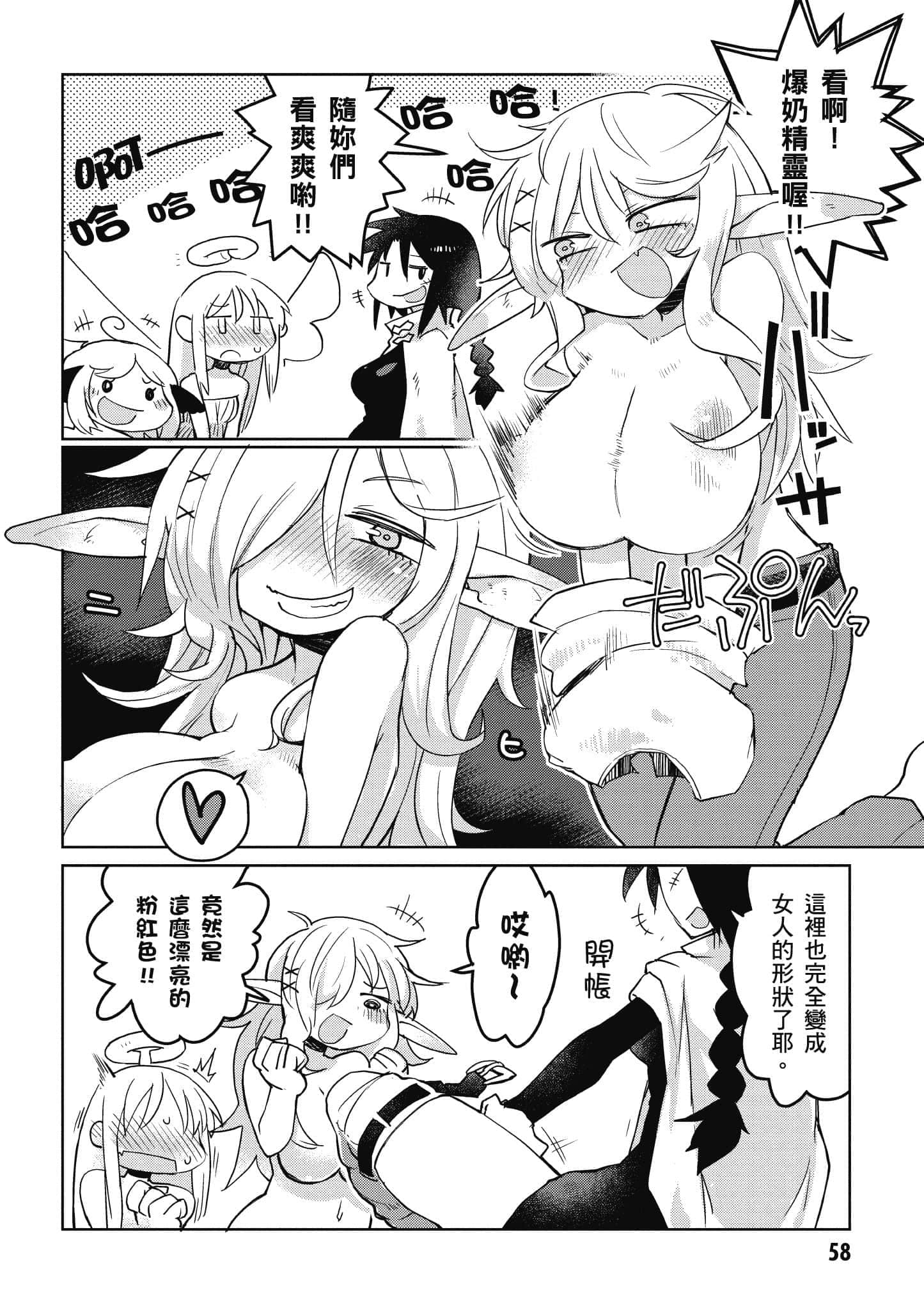 第 1 卷 第 59 页