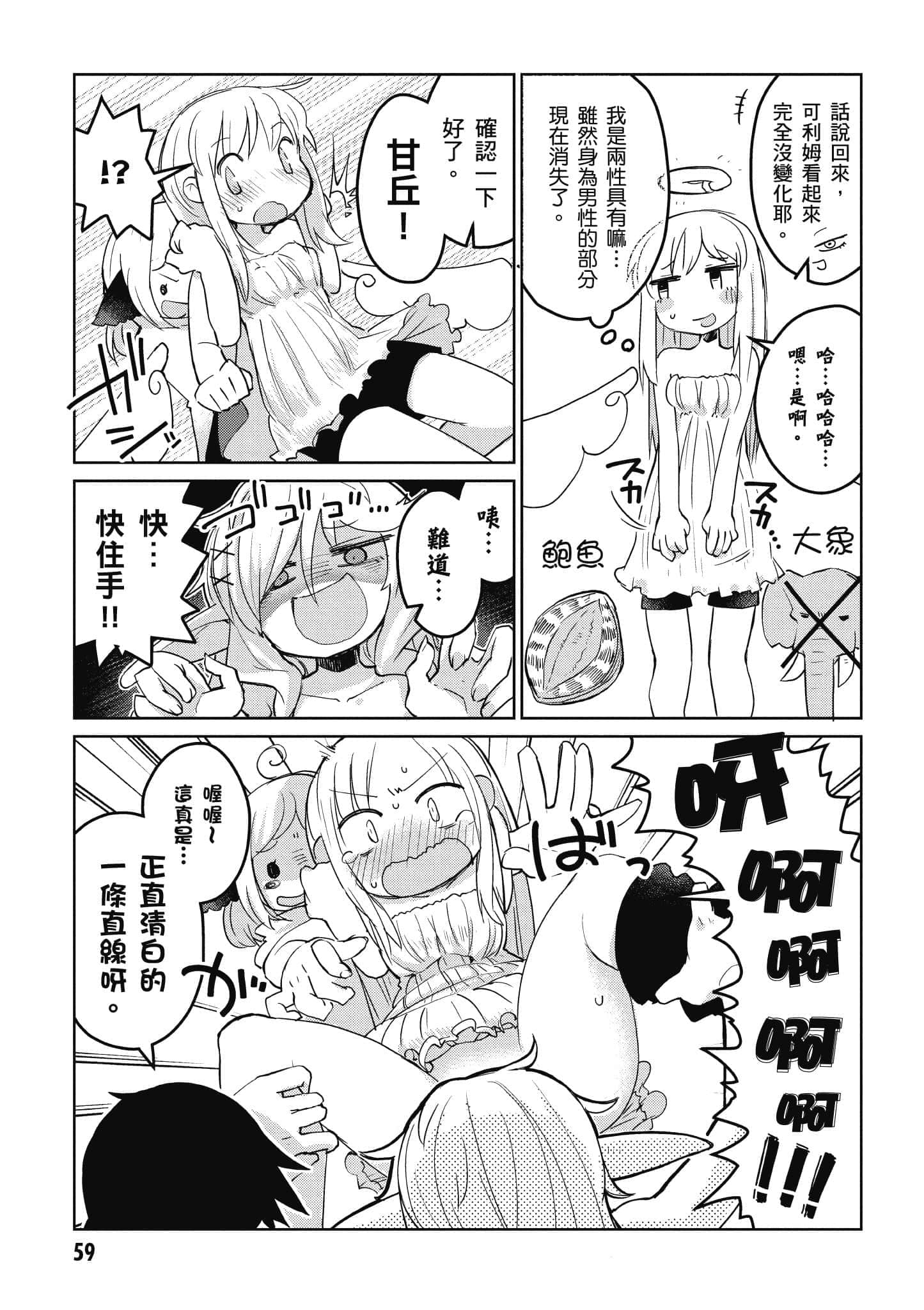 第 1 卷 第 60 页