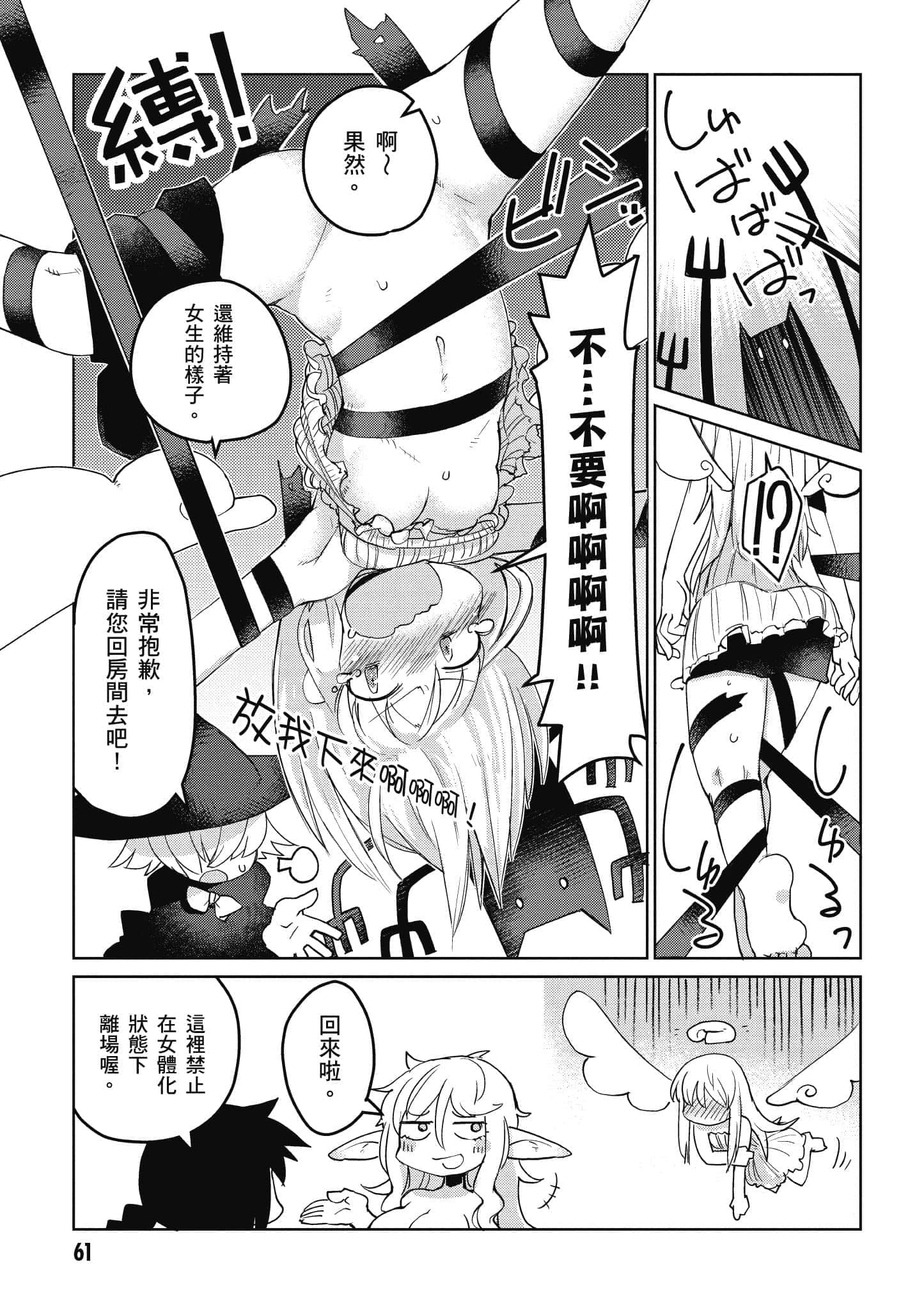 第 1 卷 第 62 页