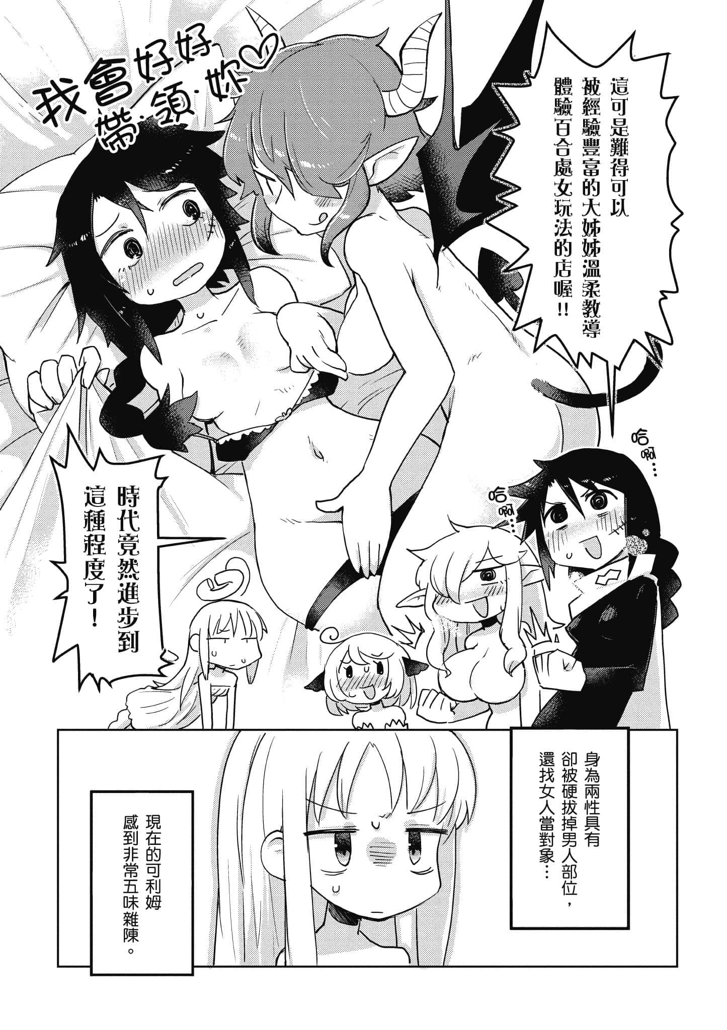 第 1 卷 第 64 页