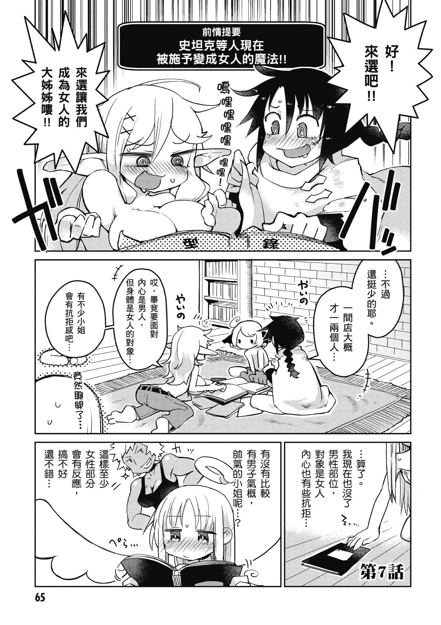 第 1 卷 第 66 页