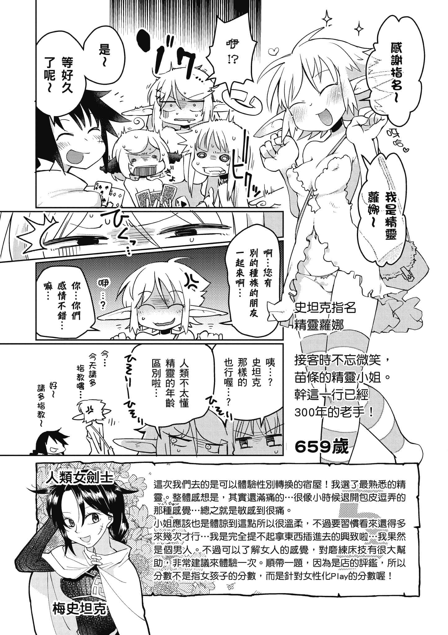 第 1 卷 第 70 页