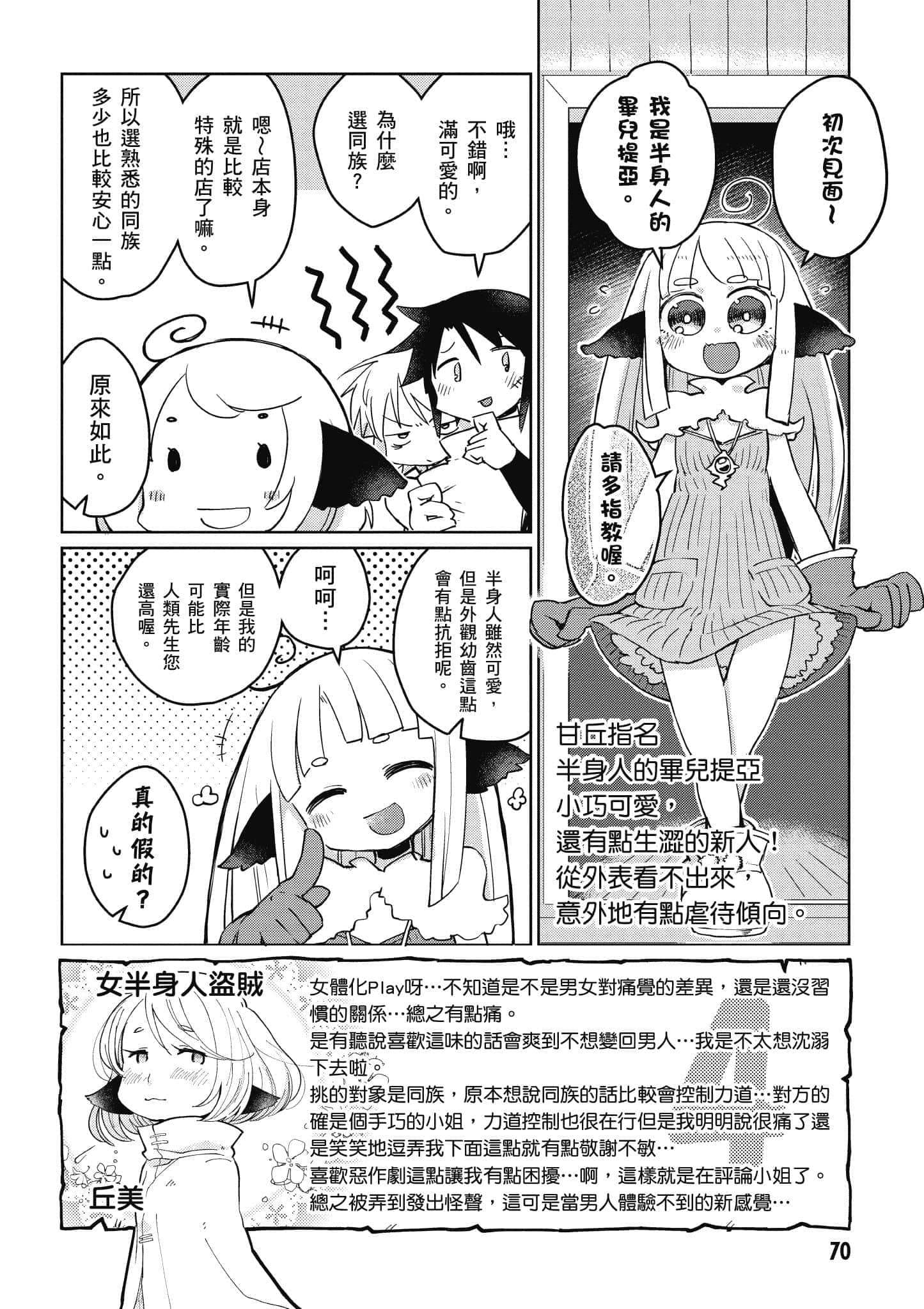 第 1 卷 第 71 页