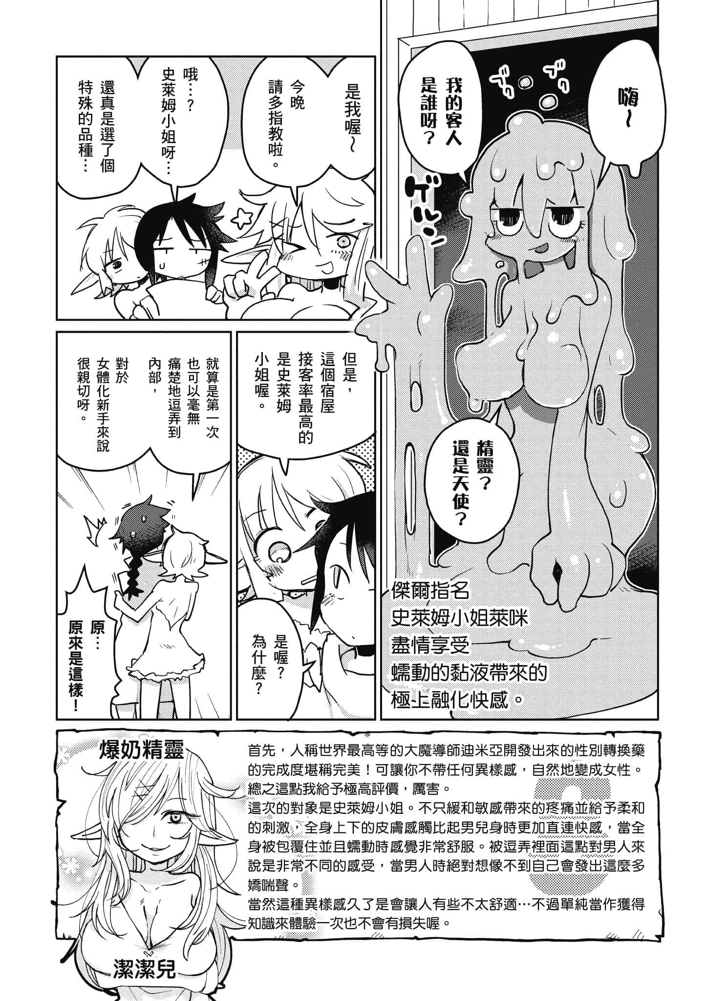 第 1 卷 第 72 页