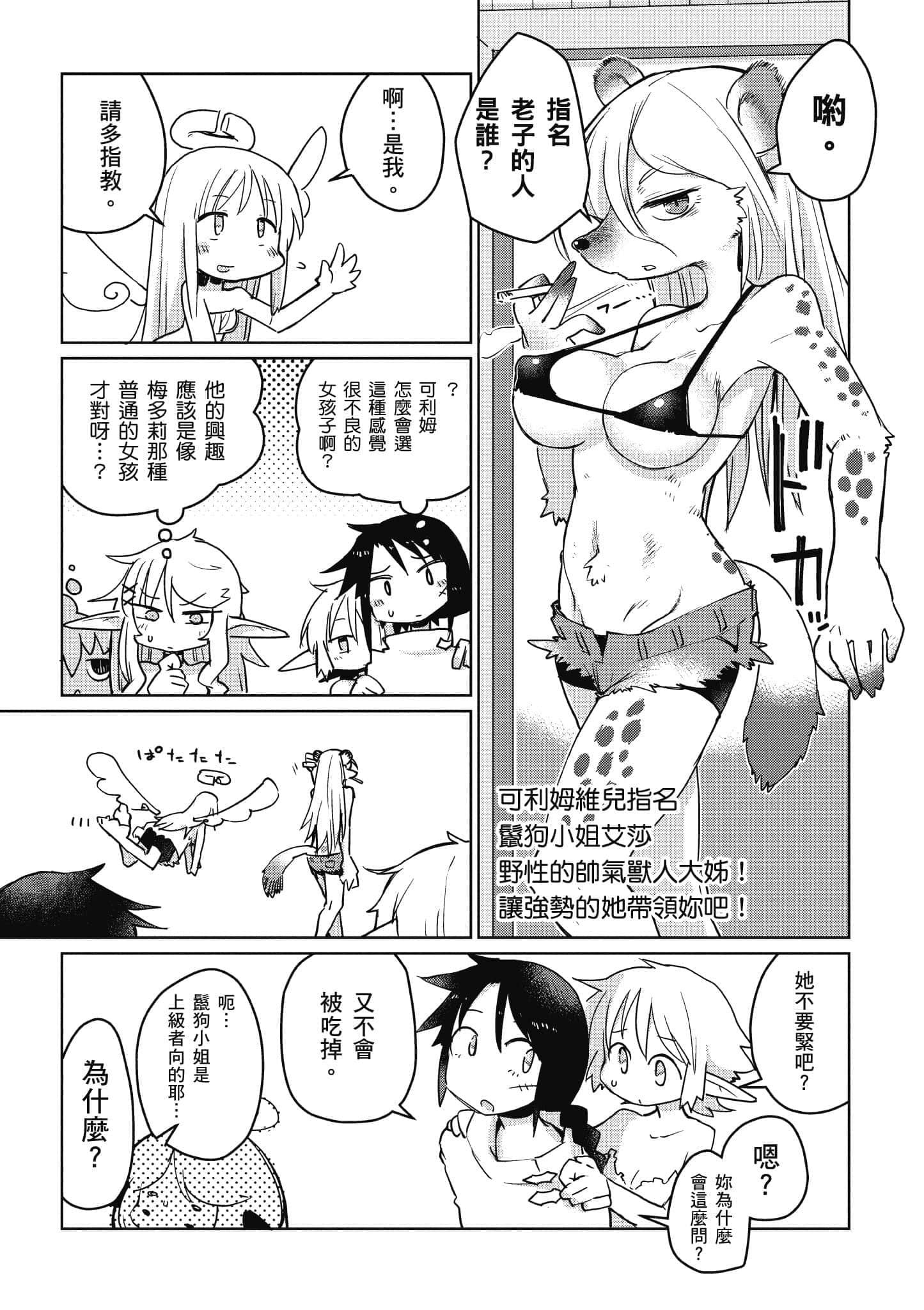 第 1 卷 第 73 页