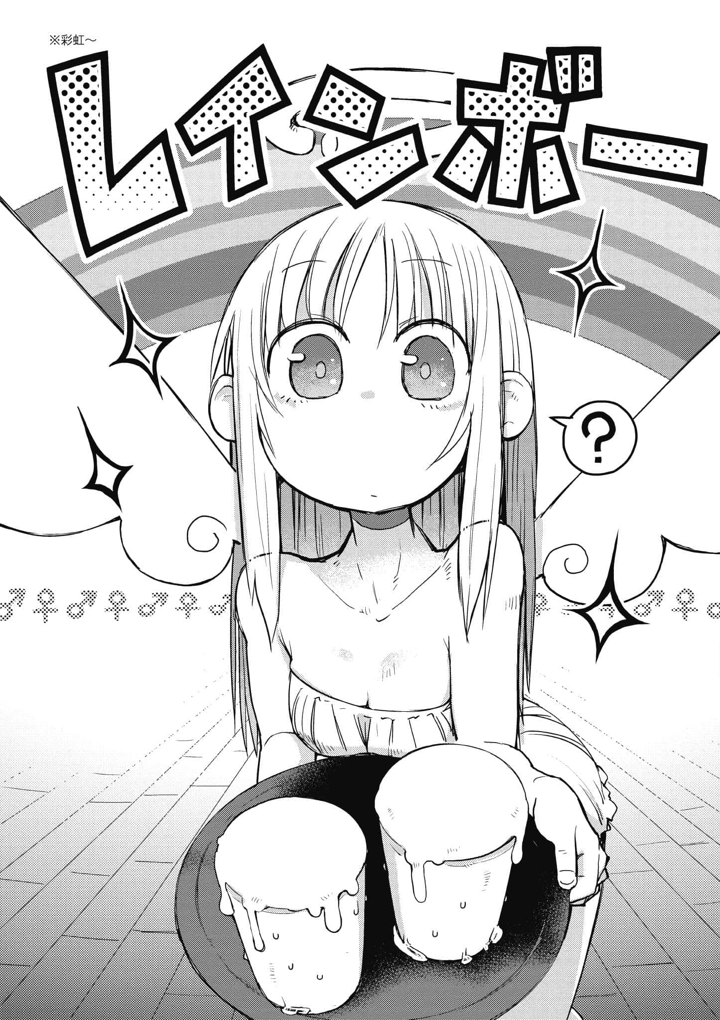 第 1 卷 第 76 页