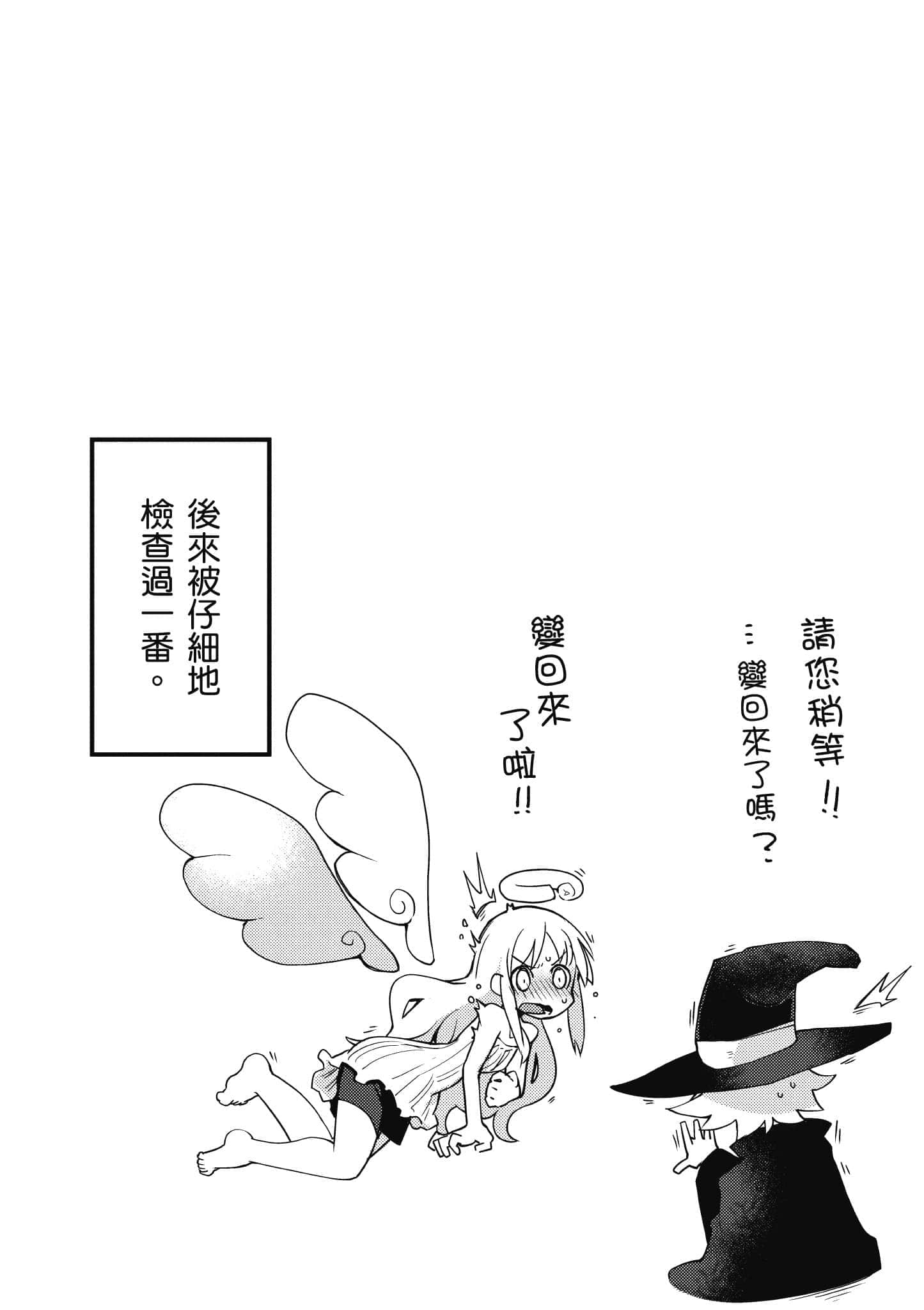 第 1 卷 第 77 页