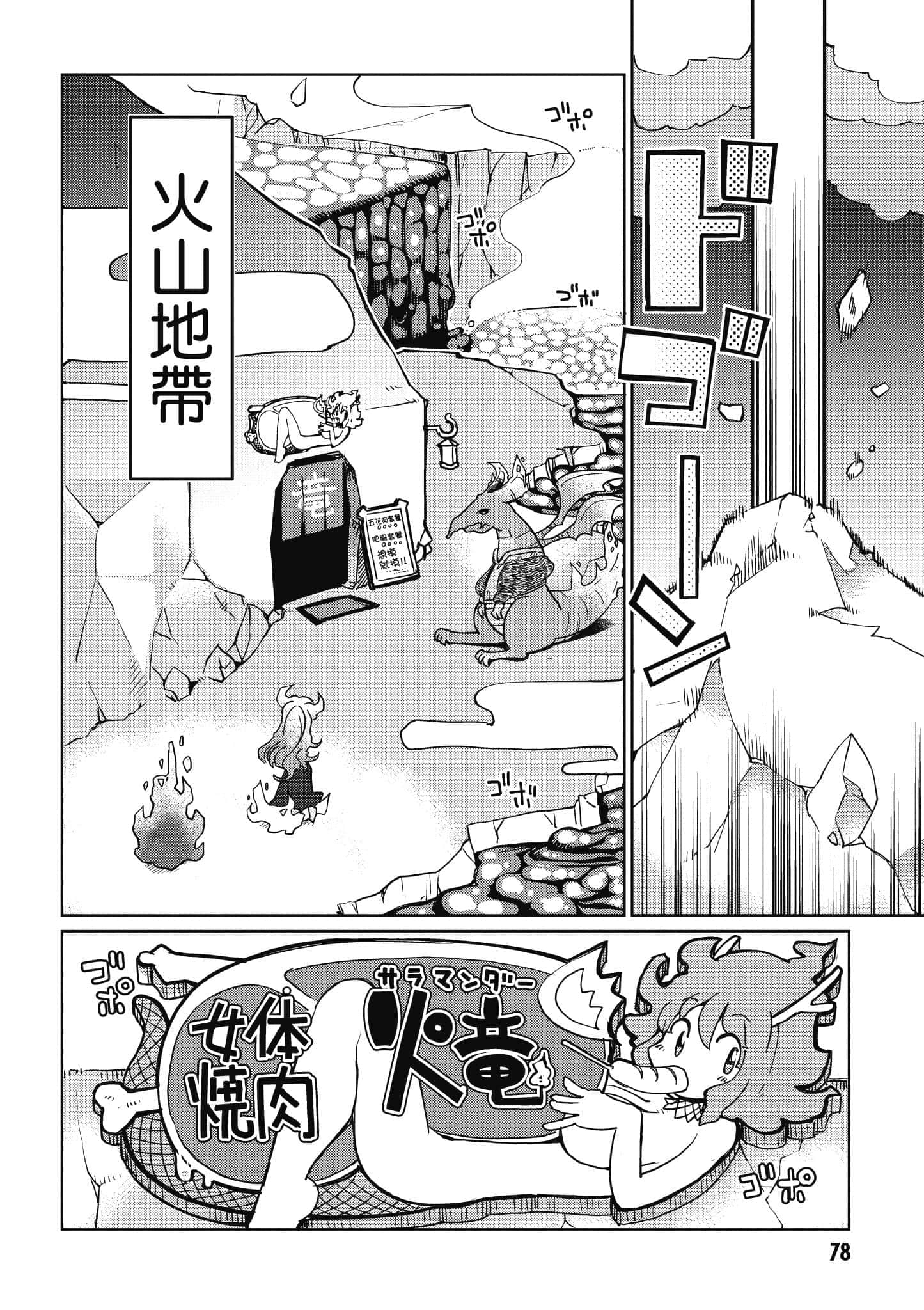 第 1 卷 第 79 页