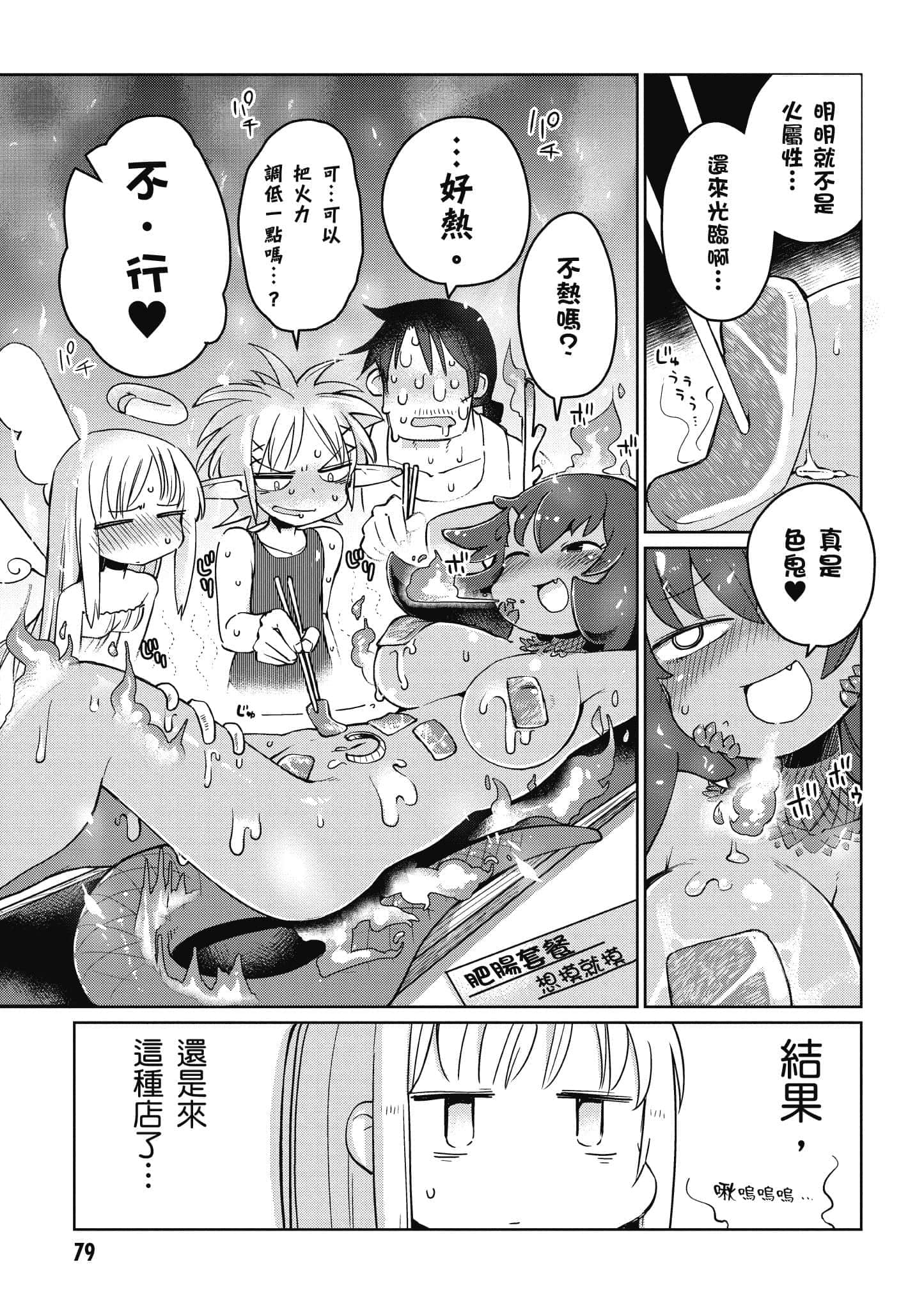 第 1 卷 第 80 页