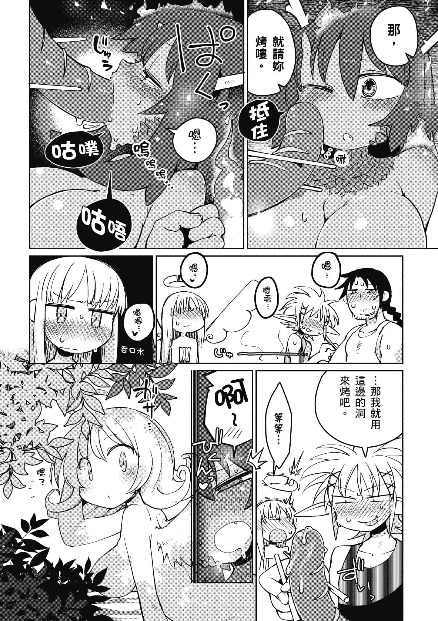 第 1 卷 第 83 页