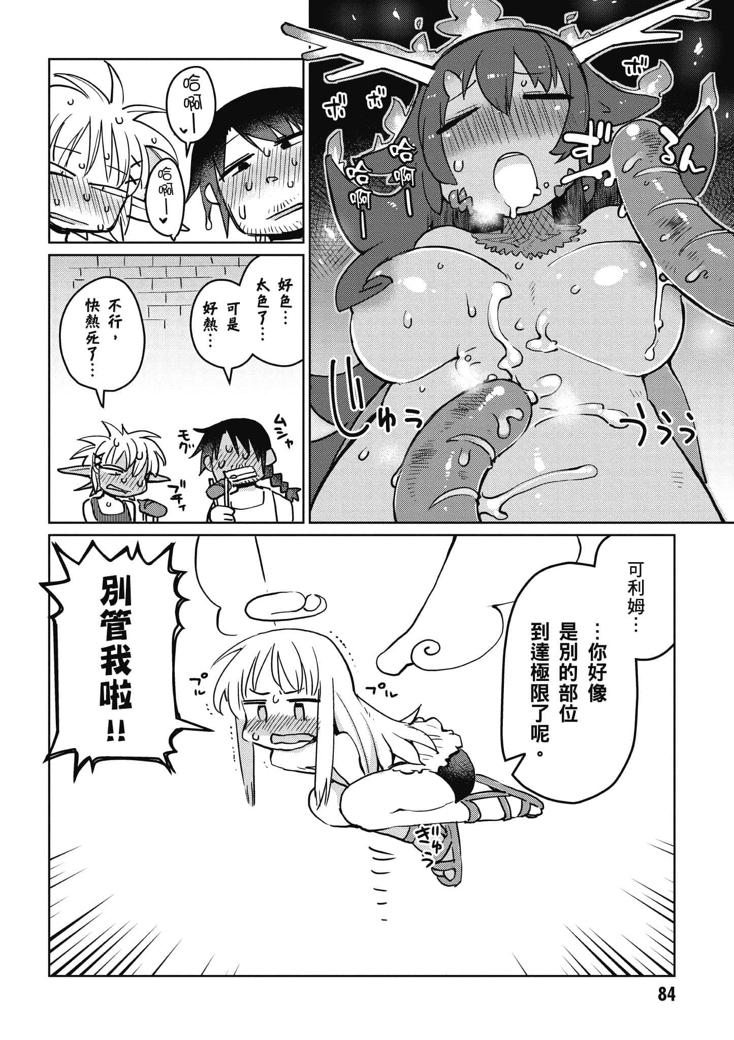 第 1 卷 第 85 页