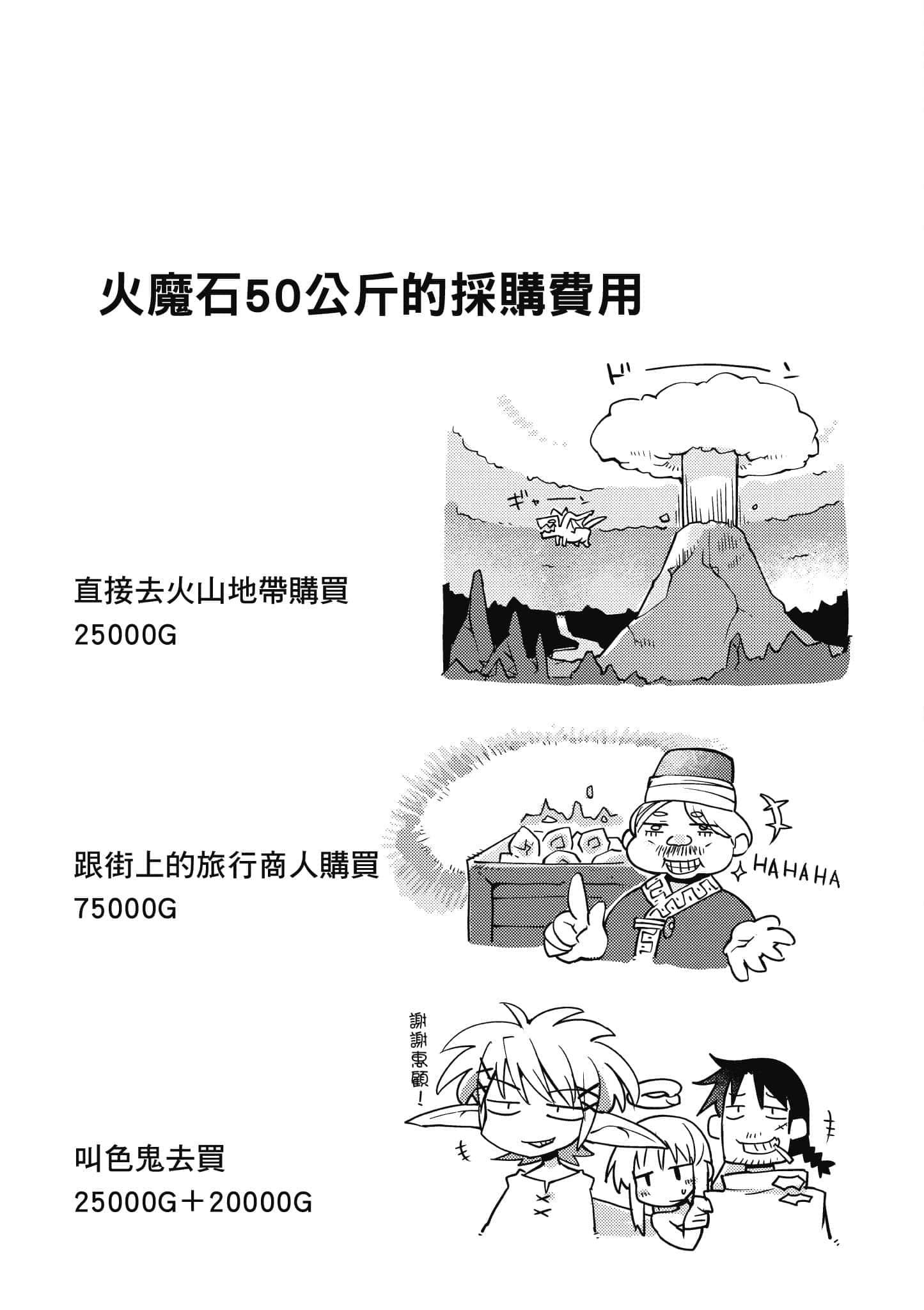 第 1 卷 第 88 页