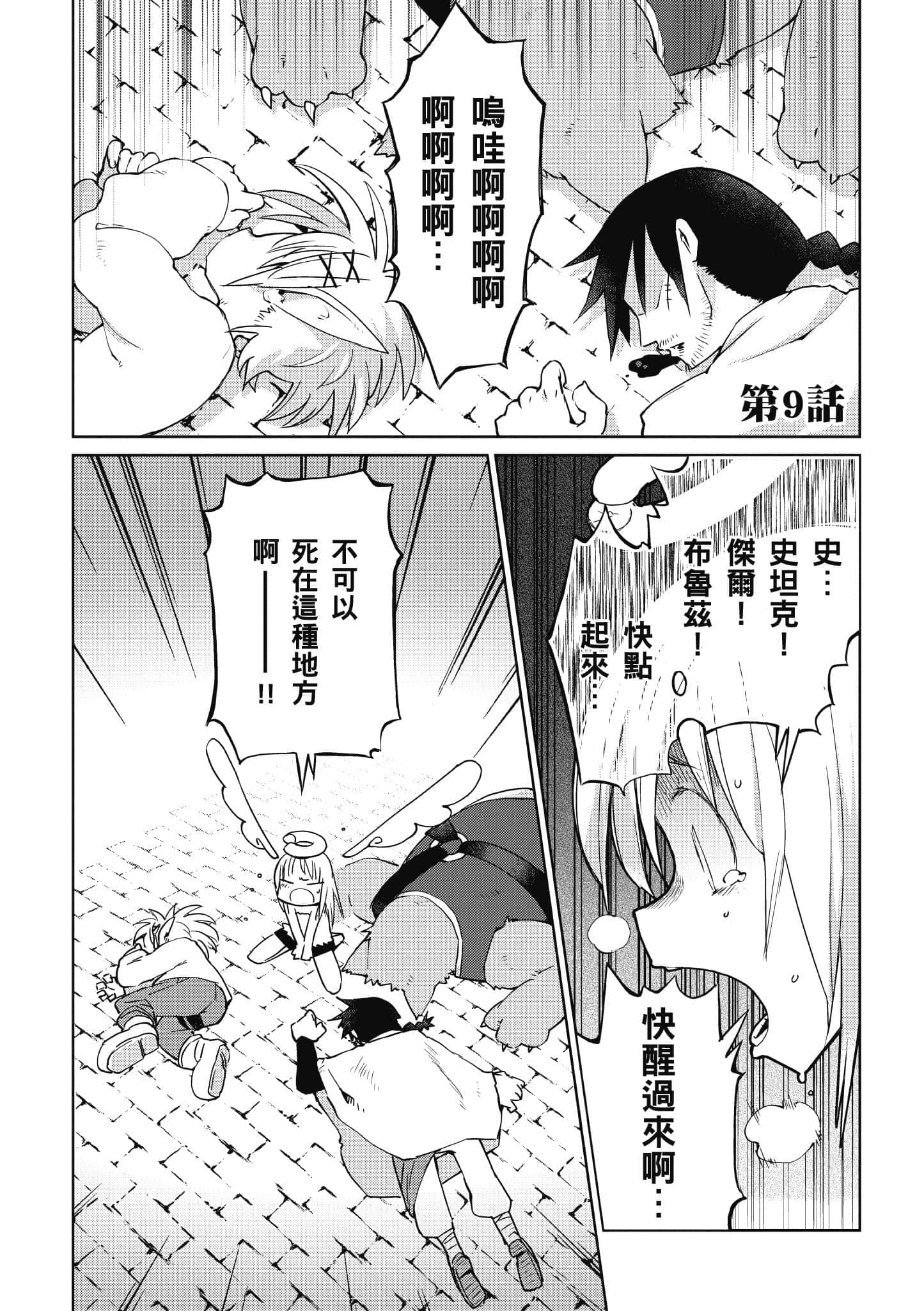 第 1 卷 第 90 页