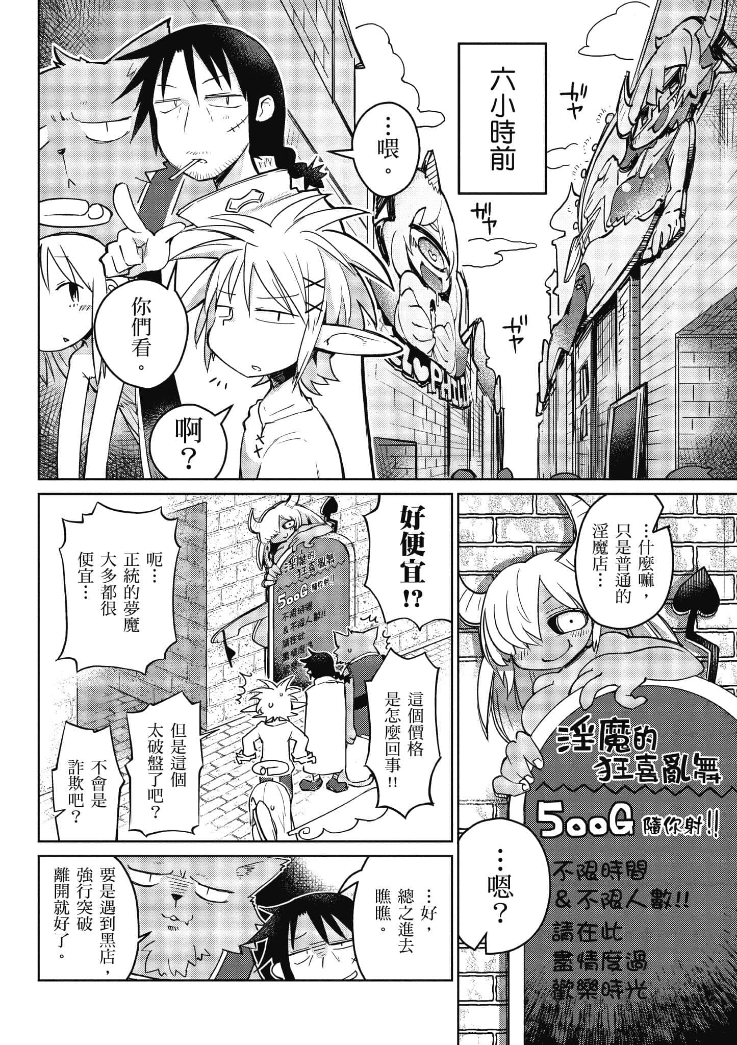 第 1 卷 第 91 页