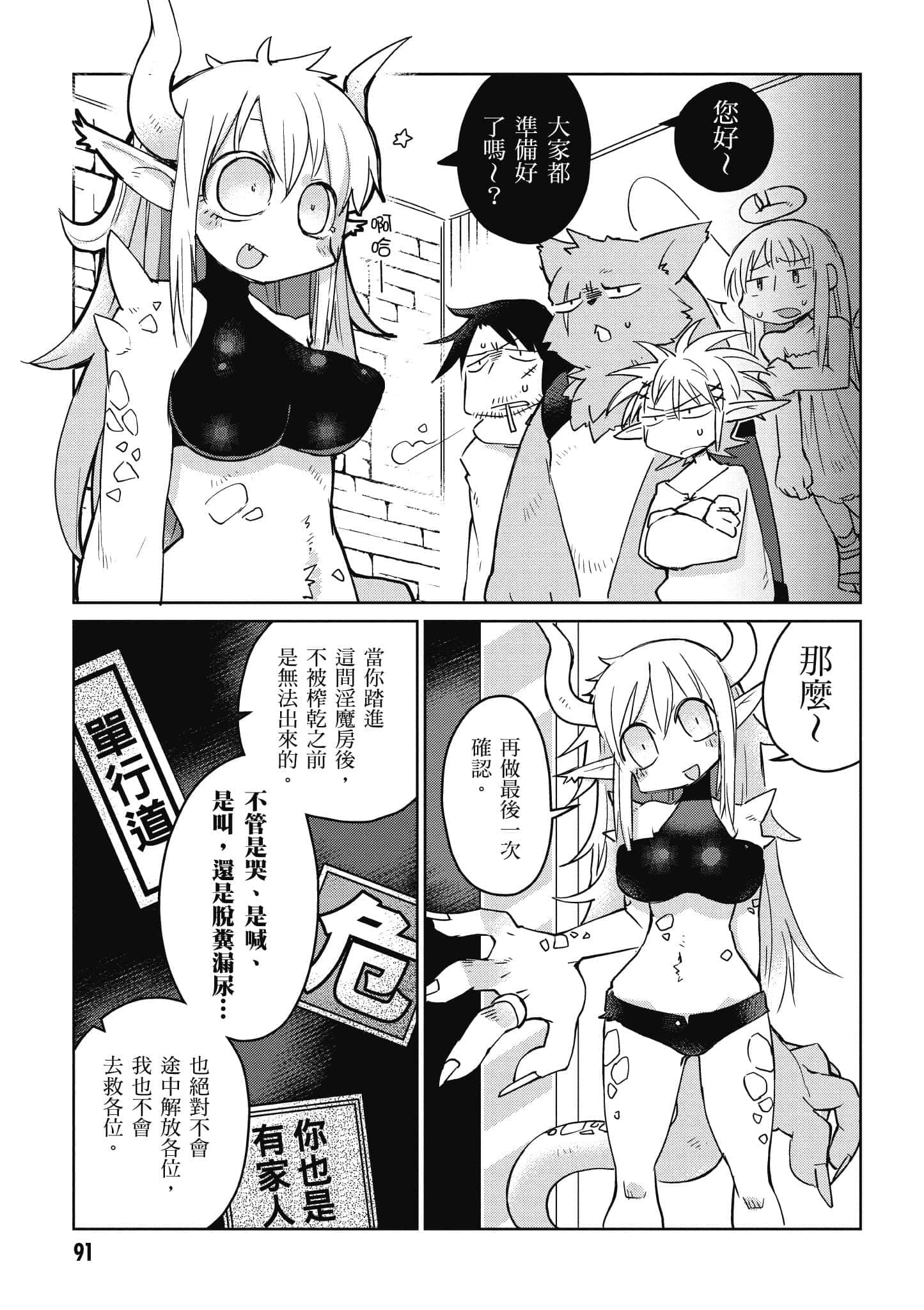 第 1 卷 第 92 页