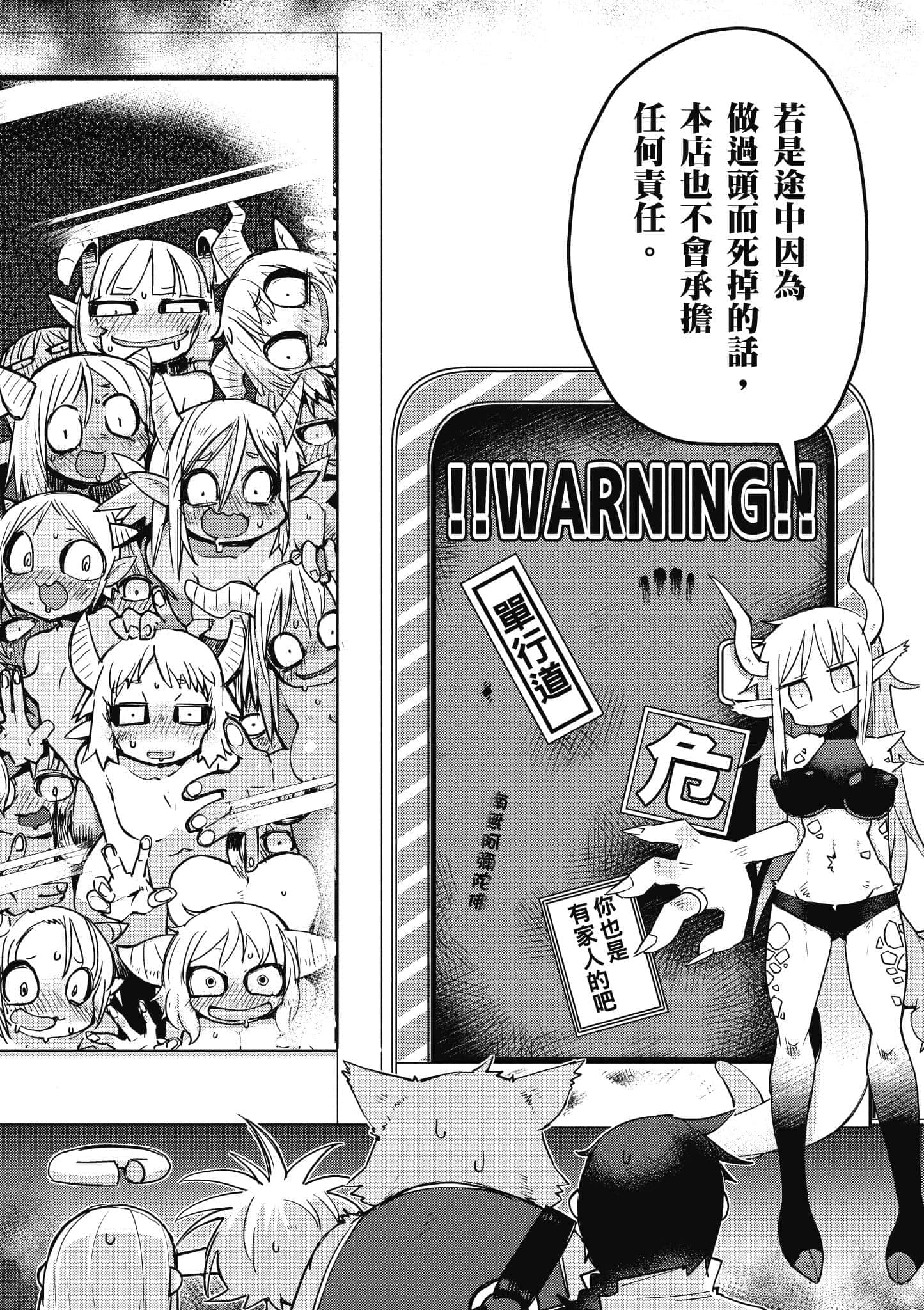 第 1 卷 第 93 页