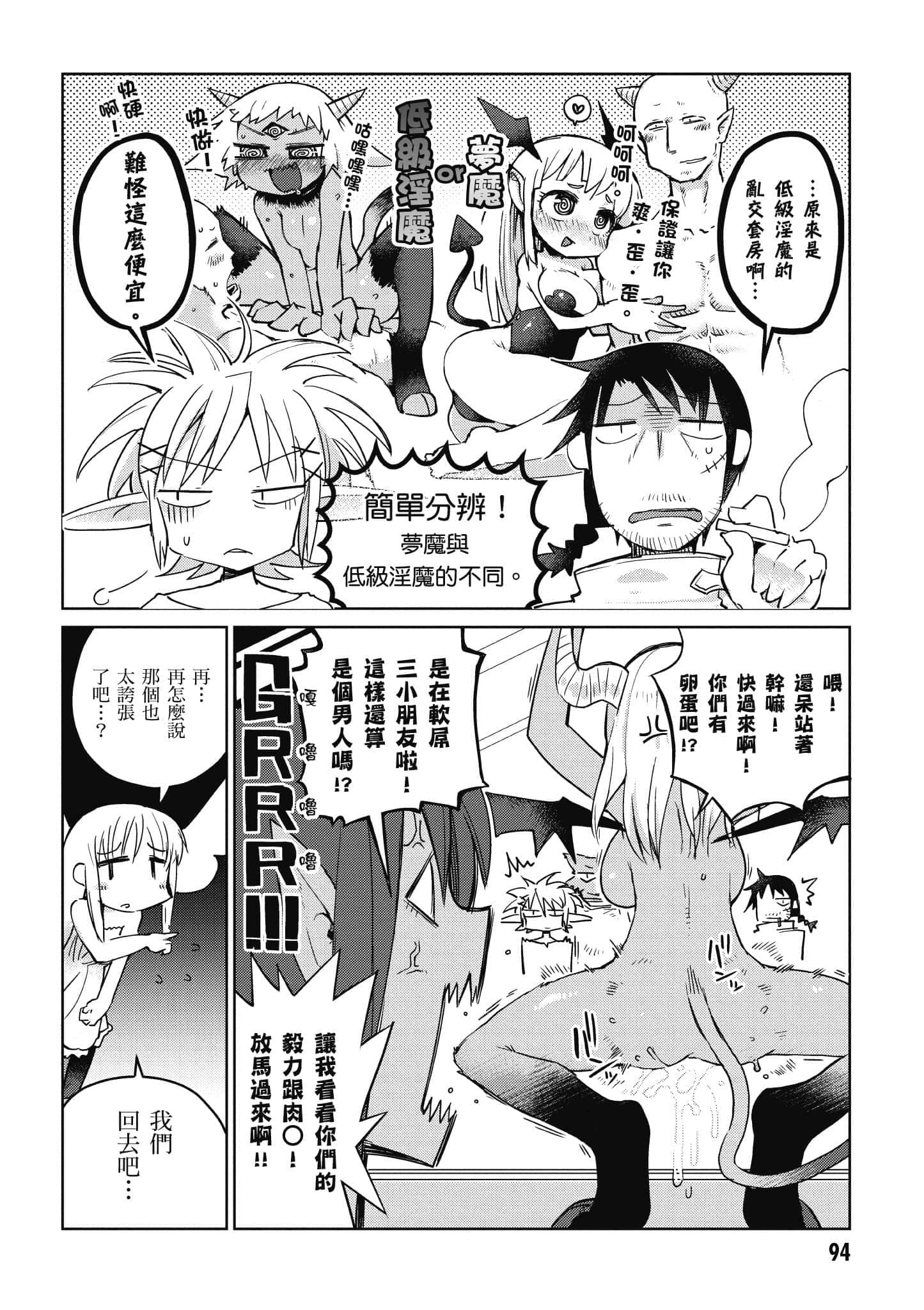 第 1 卷 第 95 页