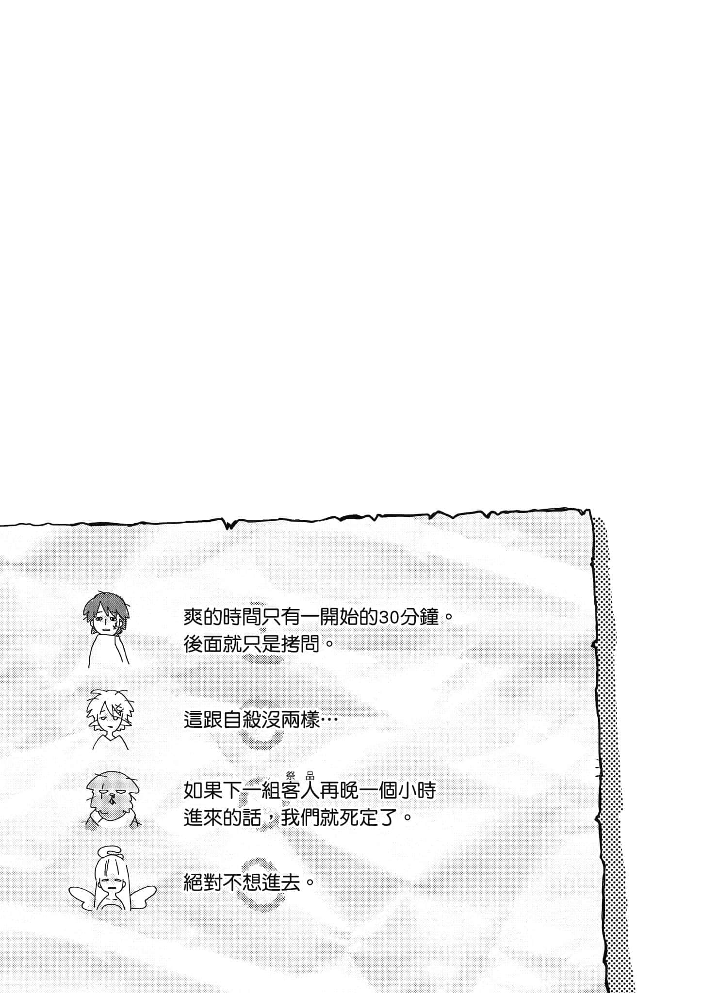 第 1 卷 第 98 页