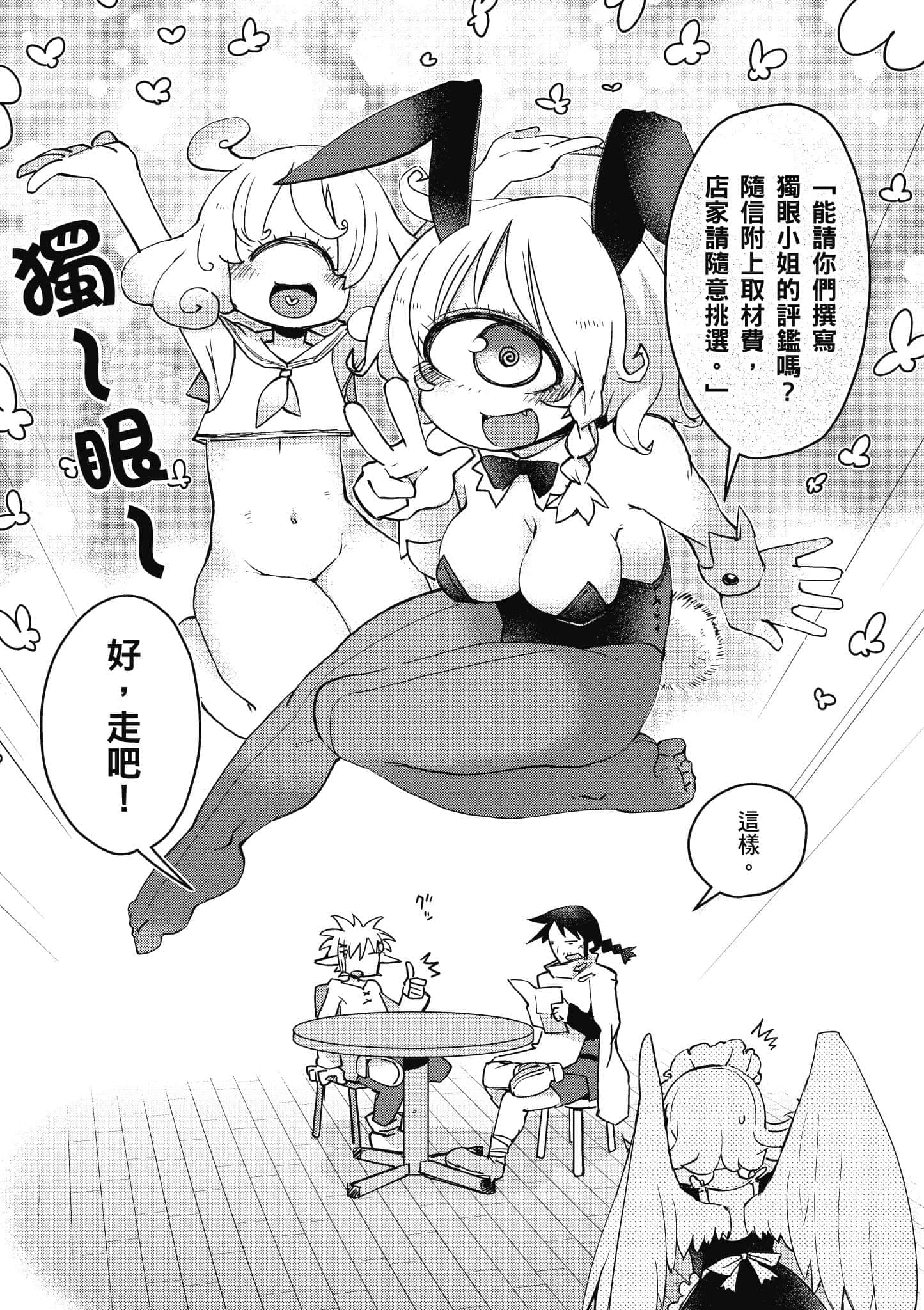 第 1 卷 第 101 页