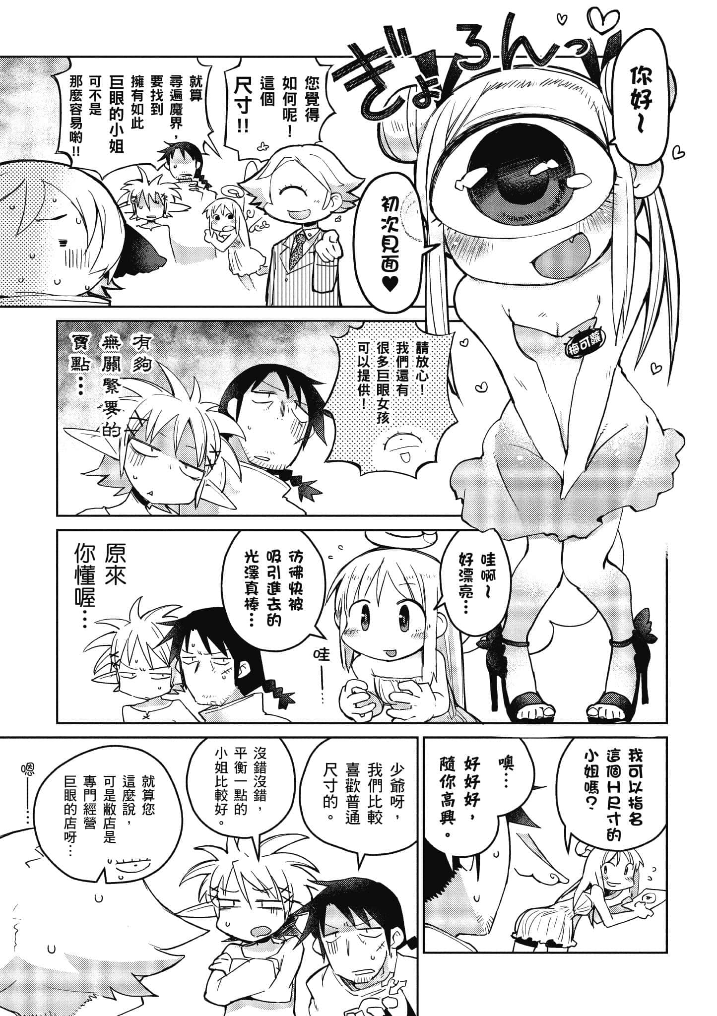 第 1 卷 第 104 页